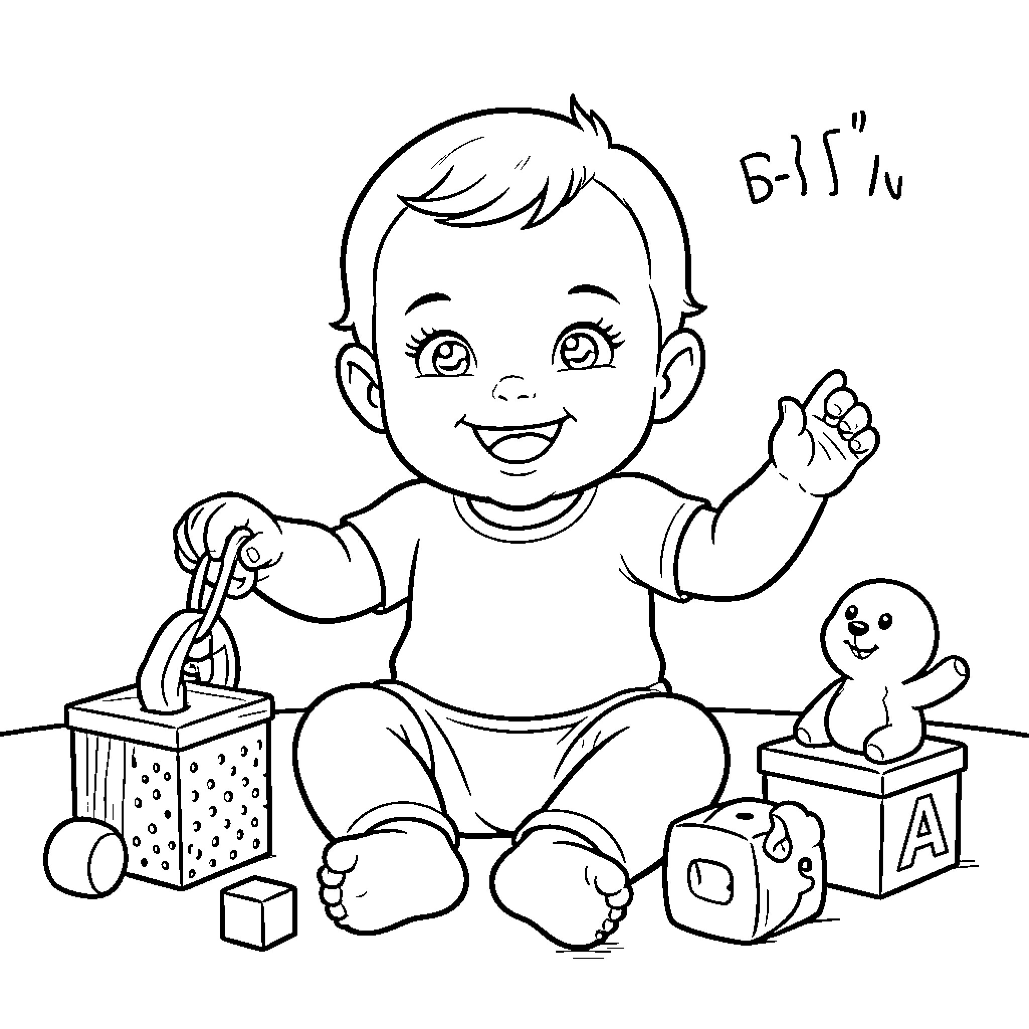 Bebe Finn playing with toys happily Coloring Page (free black-and-white line drawing printable PDF for all, from beginners to advanced learners, including children, teens, adults, and seniors)
