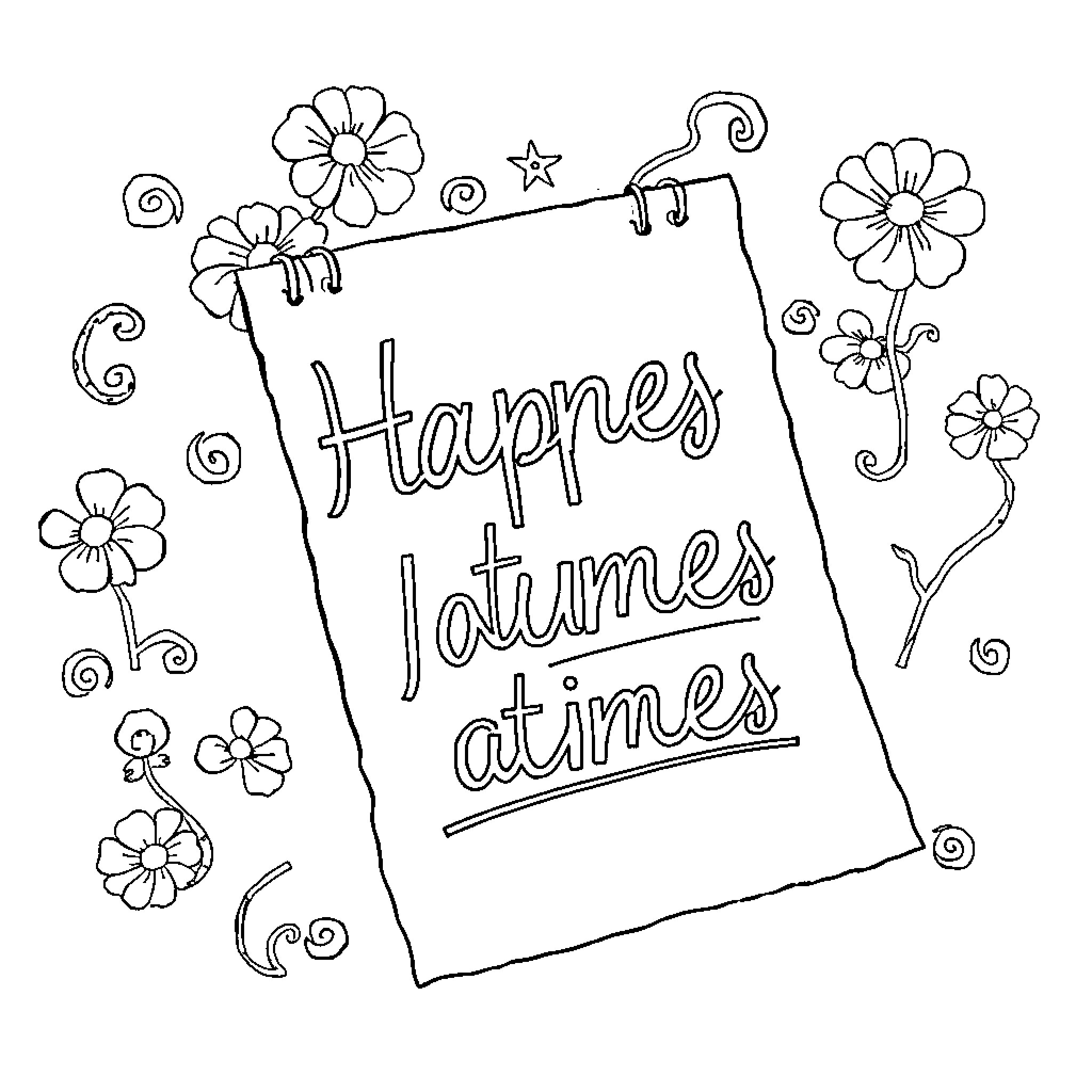 Name Floral frame with positive message Coloring Page (free black-and-white line drawing printable PDF for all, from beginners to advanced learners, including children, teens, adults, and seniors)