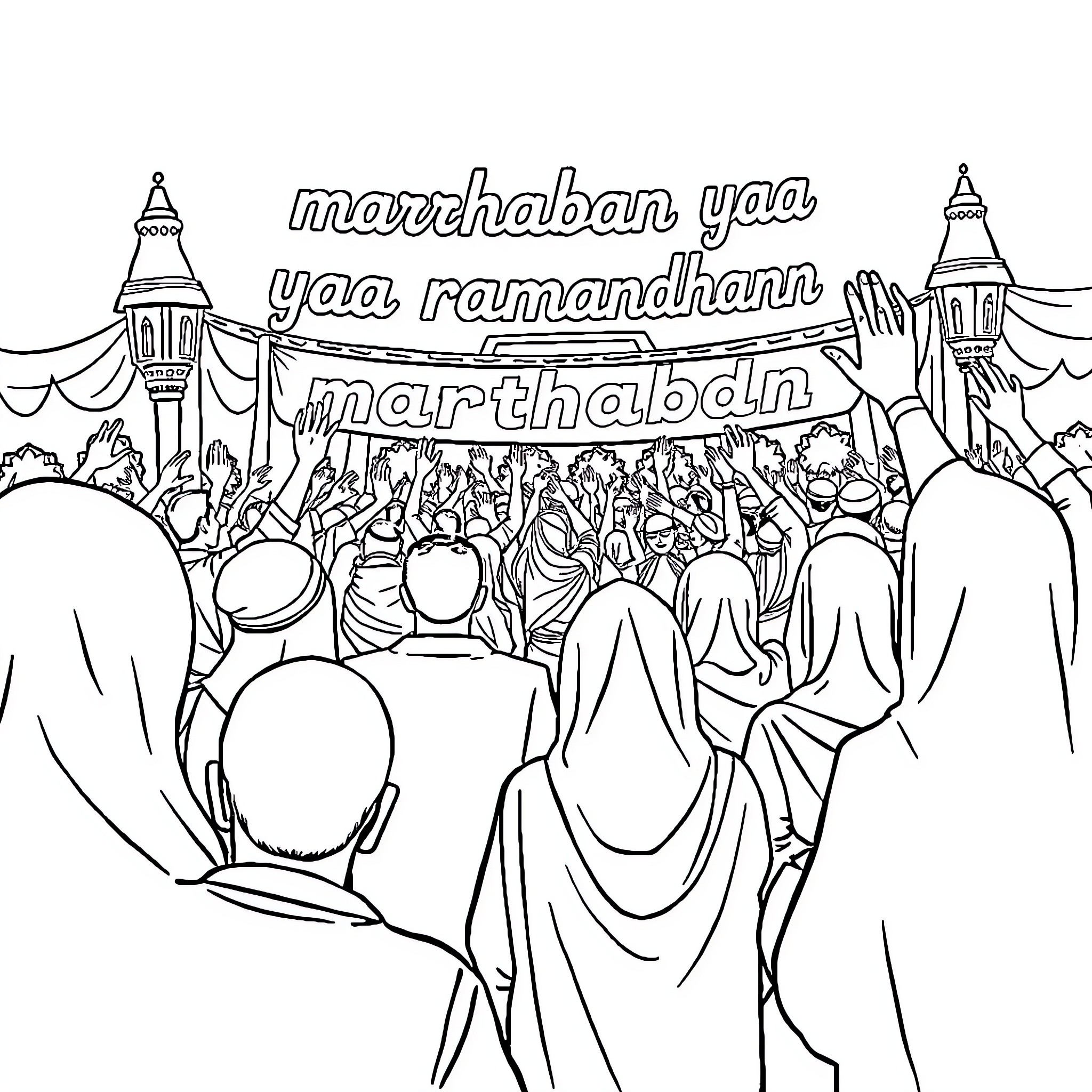 Ramadhan celebration with the community Coloring Page (free black-and-white line drawing printable PDF for all, from beginners to advanced learners, including children, teens, adults, and seniors)