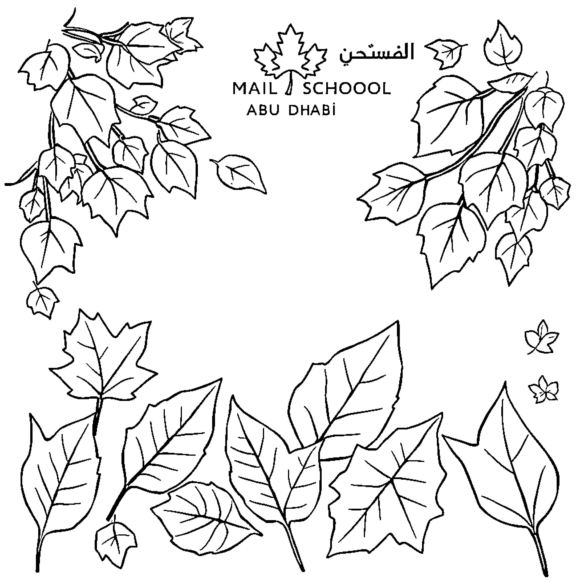 School leaves and nature elements Coloring Page (free black-and-white line drawing printable PDF for all, from beginners to advanced learners, including children, teens, adults, and seniors)