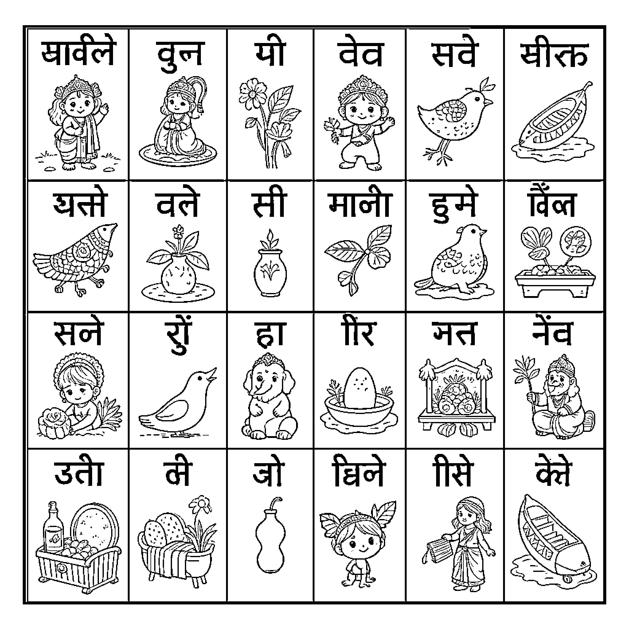 Hindi Alphabet featuring various characters, animals, and nature elements Coloring Page (free black-and-white line drawing printable PDF for all, from beginners to advanced learners, including children, teens, adults, and seniors)