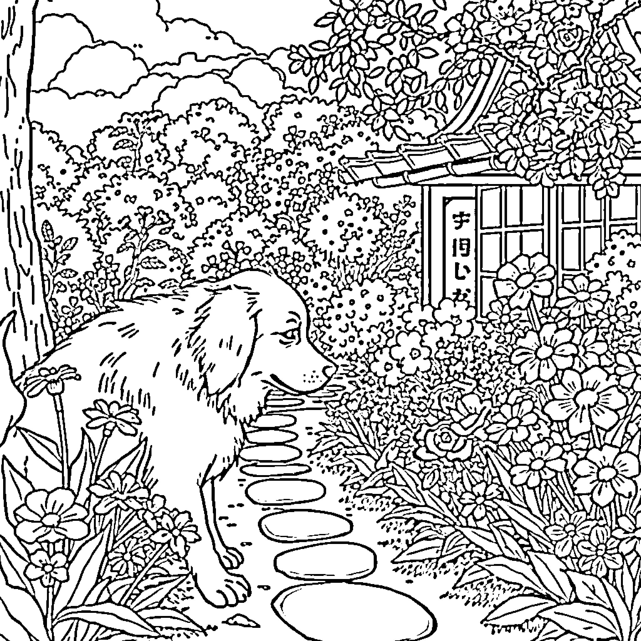 Dog exploring a lush garden Coloring Page (free black-and-white line drawing printable PDF for all, from beginners to advanced learners, including children, teens, adults, and seniors)