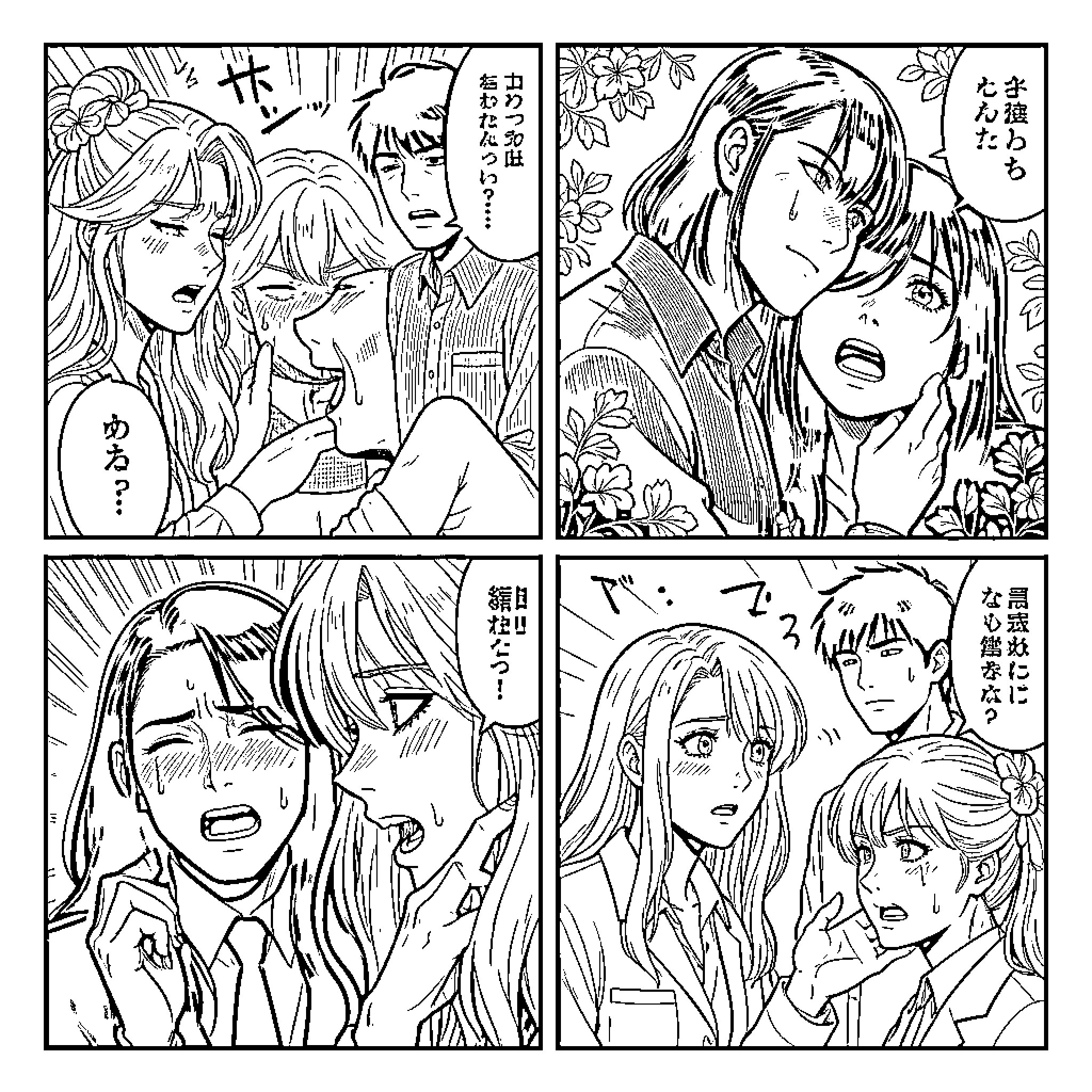 Dorama of emotional drama and reactions Coloring Page (free black-and-white line drawing printable PDF for all, from beginners to advanced learners, including children, teens, adults, and seniors)