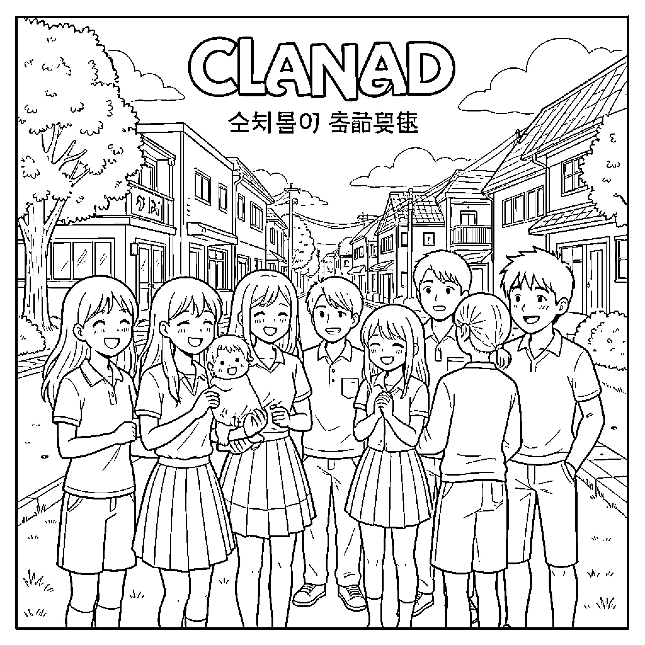 Clannad: Group of Cheerful Characters in a Town Coloring Page (free black-and-white line drawing printable PDF for all, from beginners to advanced learners, including children, teens, adults, and seniors)