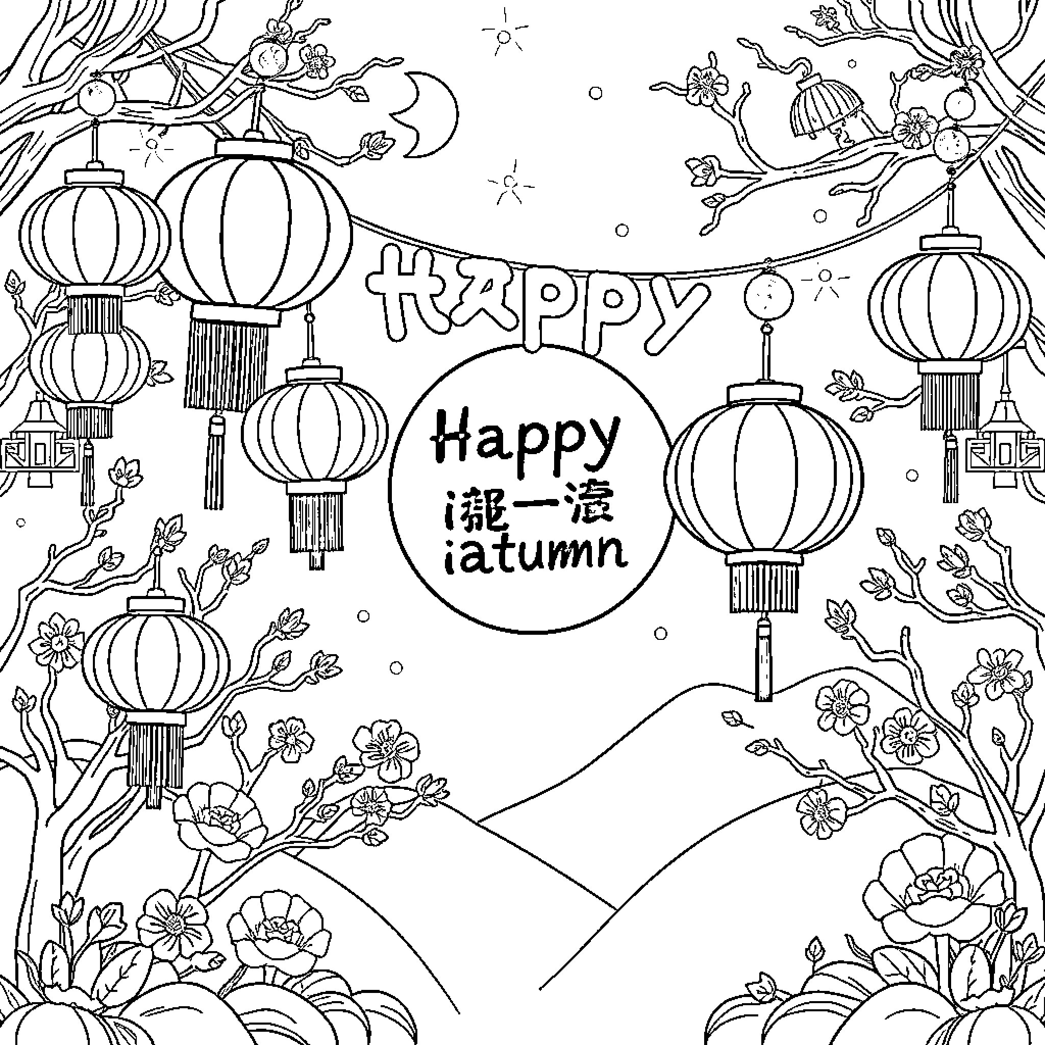 Mid Autumn Festival with Lanterns and Flowers Coloring Page (free black-and-white line drawing printable PDF for all, from beginners to advanced learners, including children, teens, adults, and seniors)