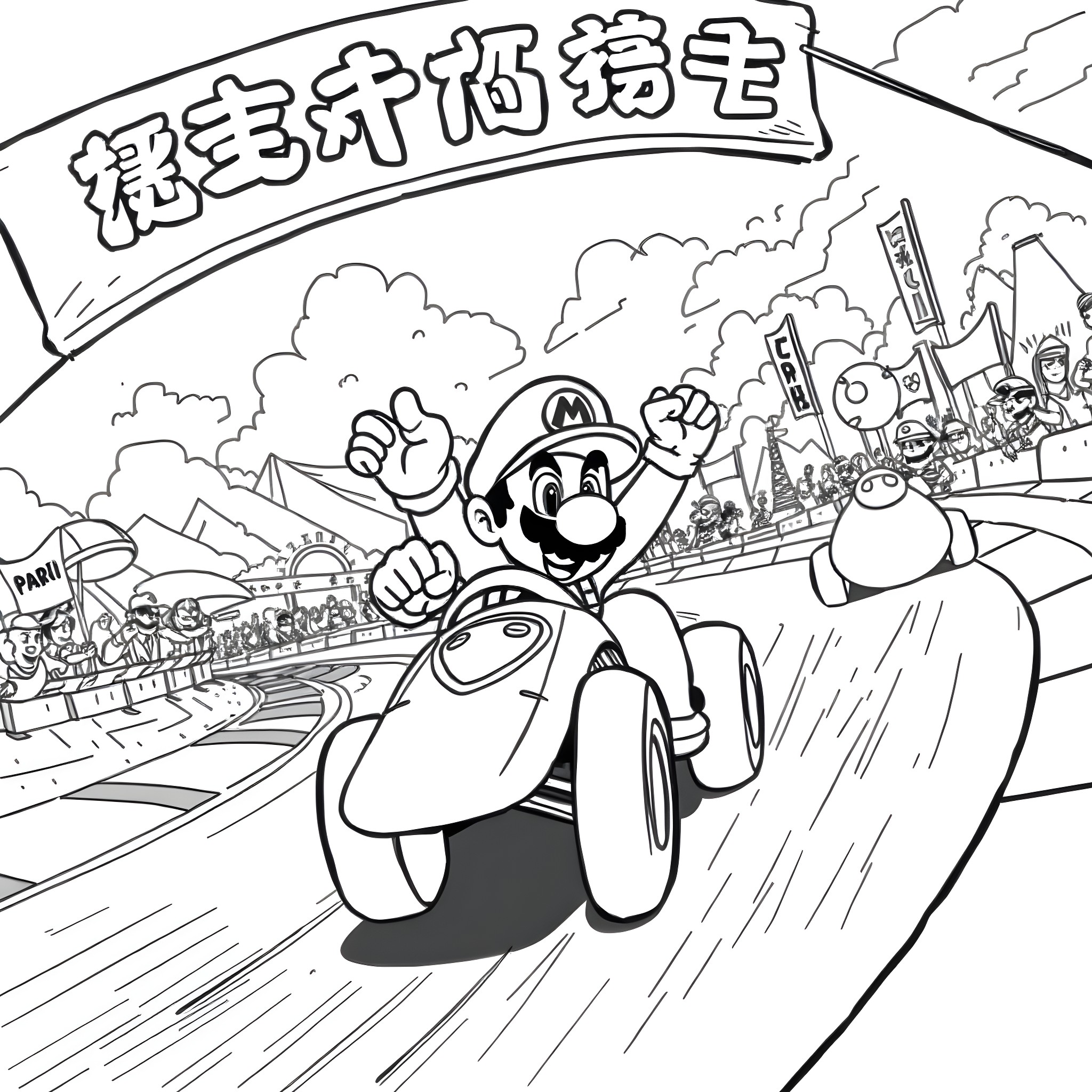 Mario Kart Racing Competition on the Streets Coloring Page (free black-and-white line drawing printable PDF for all, from beginners to advanced learners, including children, teens, adults, and seniors)