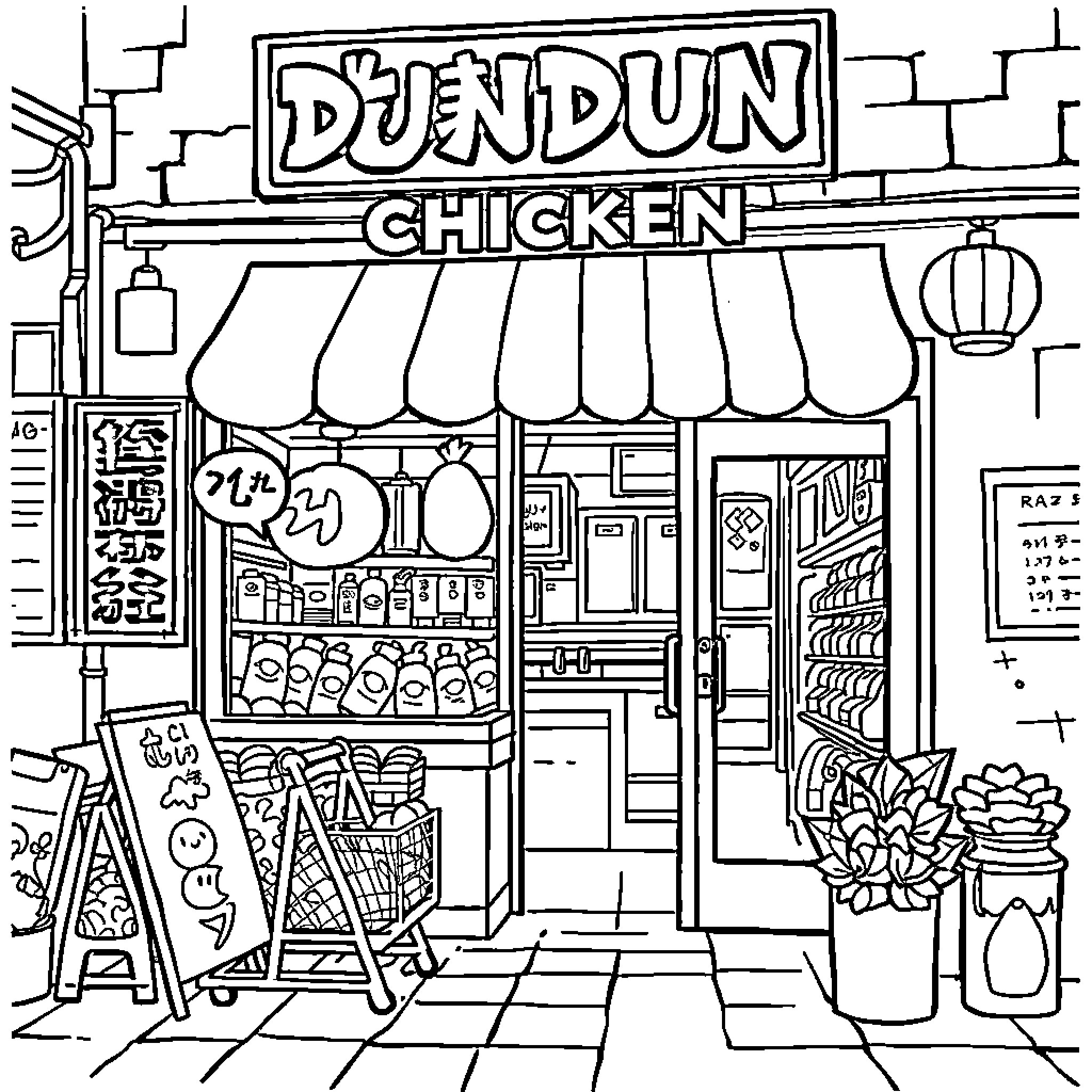 Chicken restaurant storefront with signage and display Coloring Page (free black-and-white line drawing printable PDF for all, from beginners to advanced learners, including children, teens, adults, and seniors)