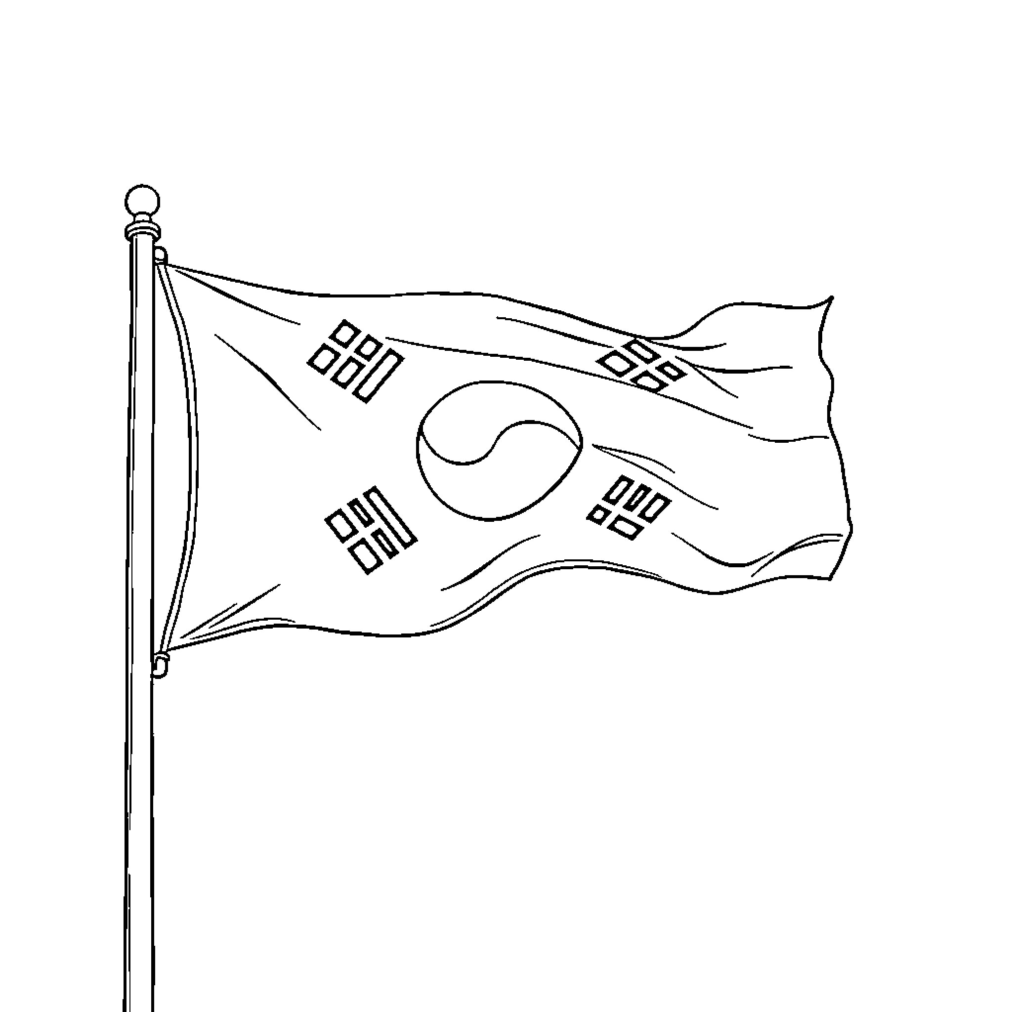 South Korea Flag Waving in the Wind Coloring Page (free black-and-white line drawing printable PDF for all, from beginners to advanced learners, including children, teens, adults, and seniors)