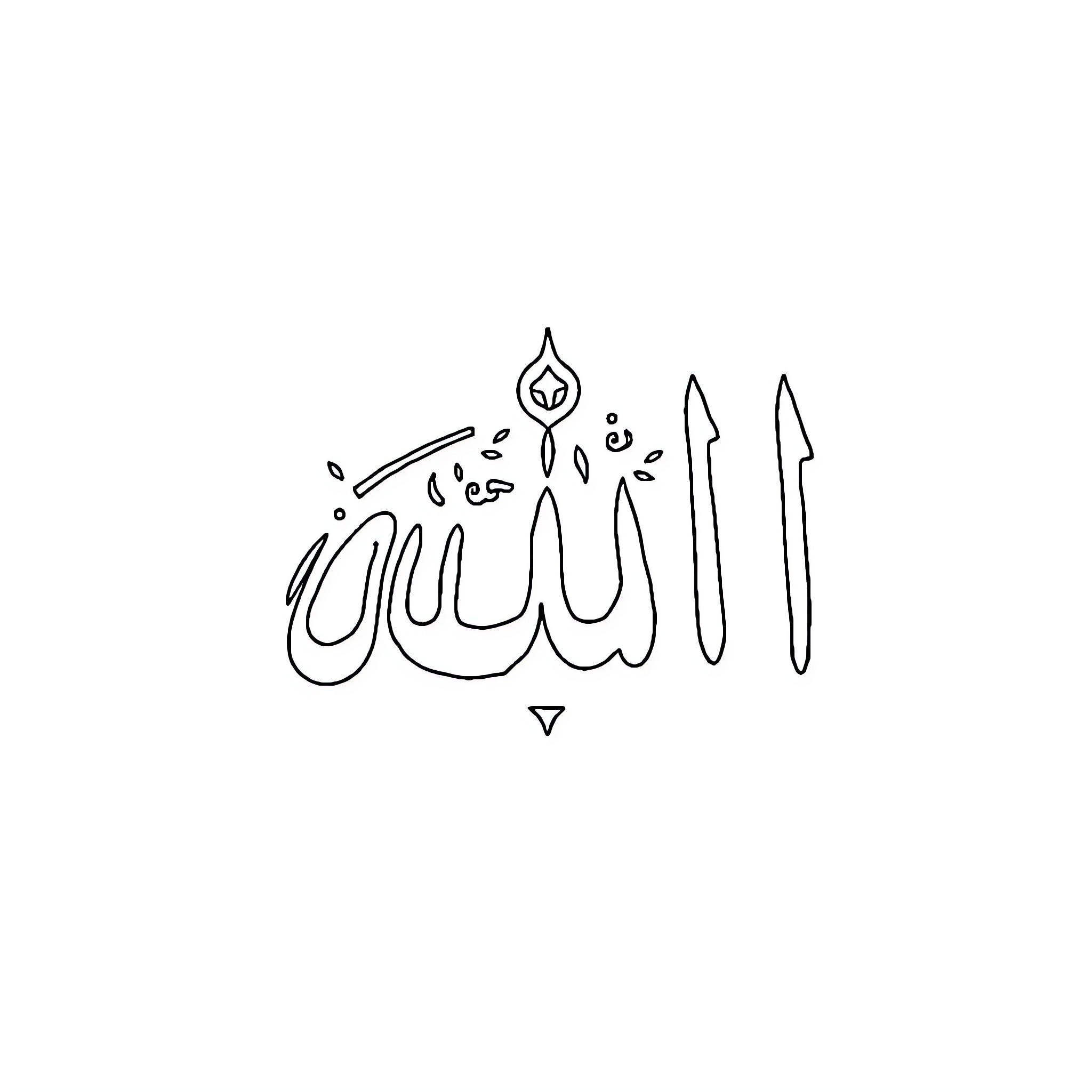 Allah and Muhammad depicted in calligraphic art Coloring Page (free black-and-white line drawing printable PDF for all, from beginners to advanced learners, including children, teens, adults, and seniors)
