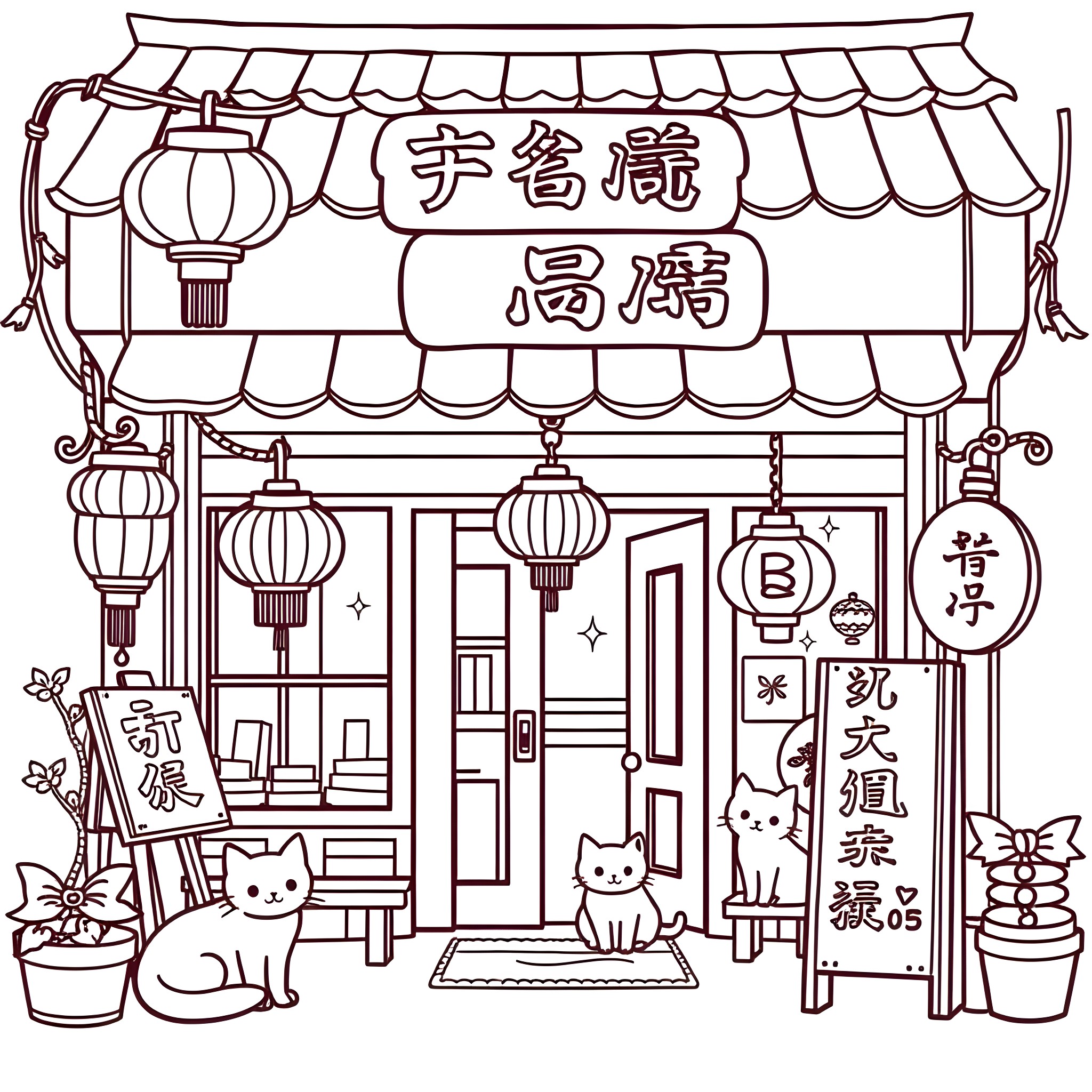 Shop with cats and Asian decor Coloring Page (free black-and-white line drawing printable PDF for all, from beginners to advanced learners, including children, teens, adults, and seniors)