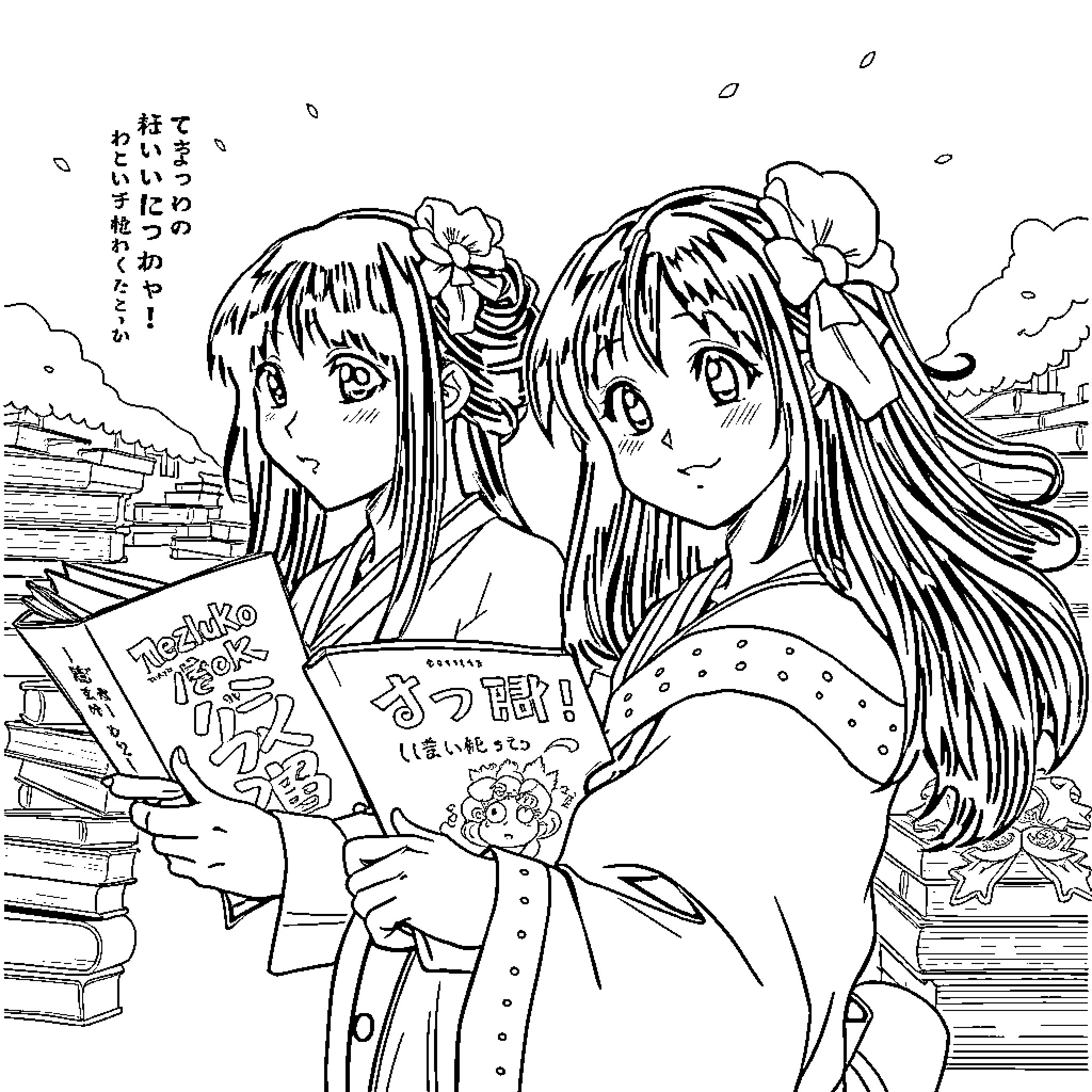 Nezuko and friend exploring books Coloring Page (free black-and-white line drawing printable PDF for all, from beginners to advanced learners, including children, teens, adults, and seniors)