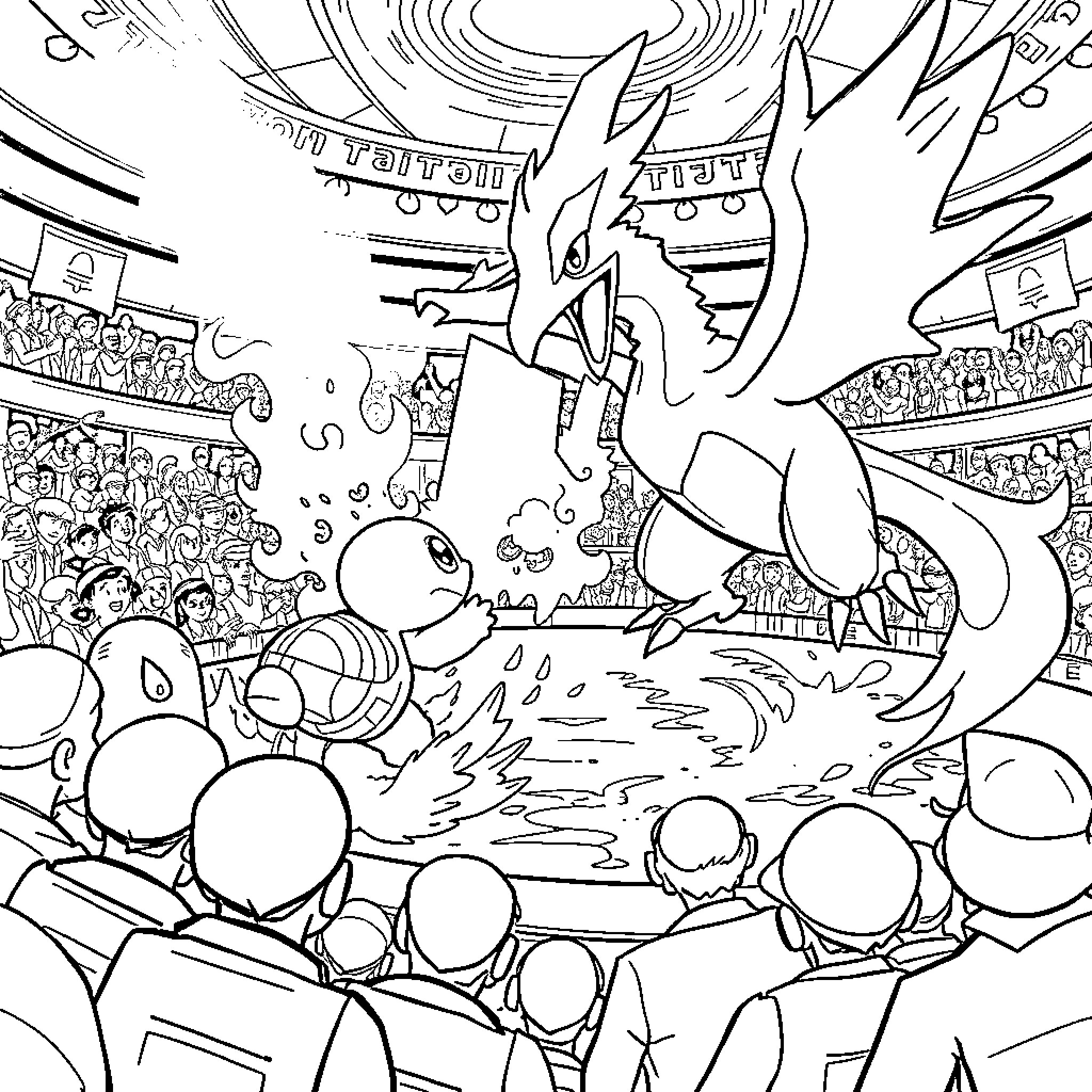 Squirtle battling in a grand stadium with spectators Coloring Page (free black-and-white line drawing printable PDF for all, from beginners to advanced learners, including children, teens, adults, and seniors)