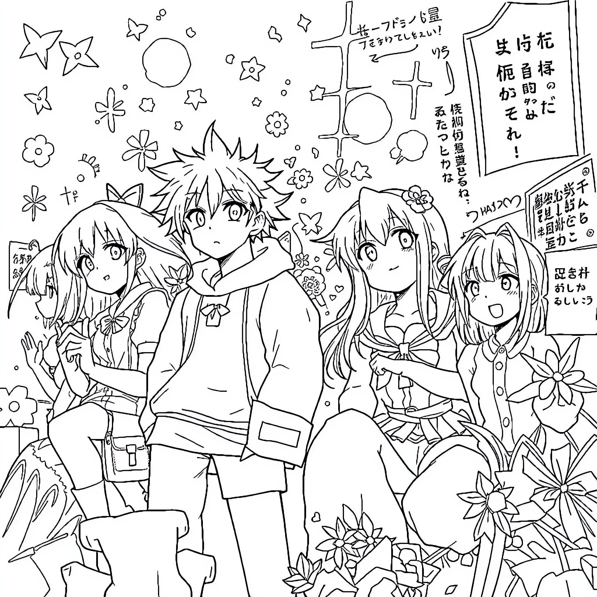 Anime Characters in a Whimsical Floral Scene Coloring Page (free black-and-white line drawing printable PDF for all, from beginners to advanced learners, including children, teens, adults, and seniors)