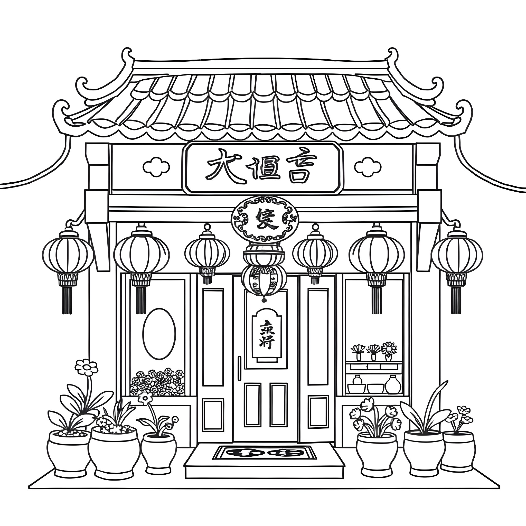 Shop with traditional Chinese architecture and decor Coloring Page (free black-and-white line drawing printable PDF for all, from beginners to advanced learners, including children, teens, adults, and seniors)
