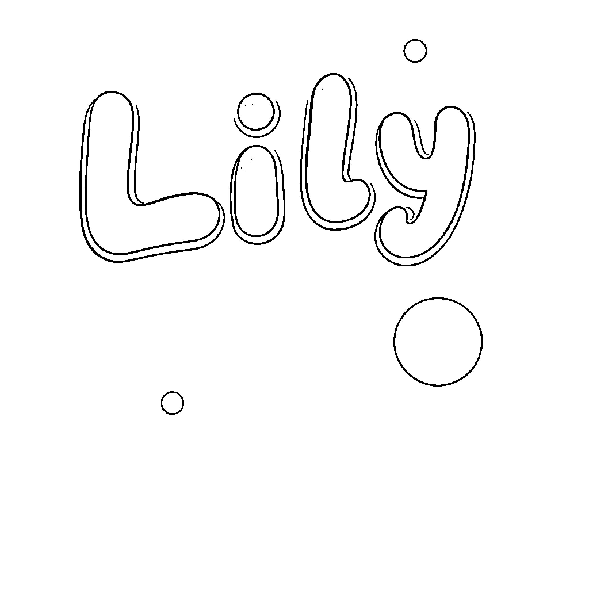 Lily's Whimsical Journey Coloring Page (free black-and-white line drawing printable PDF for all, from beginners to advanced learners, including children, teens, adults, and seniors)