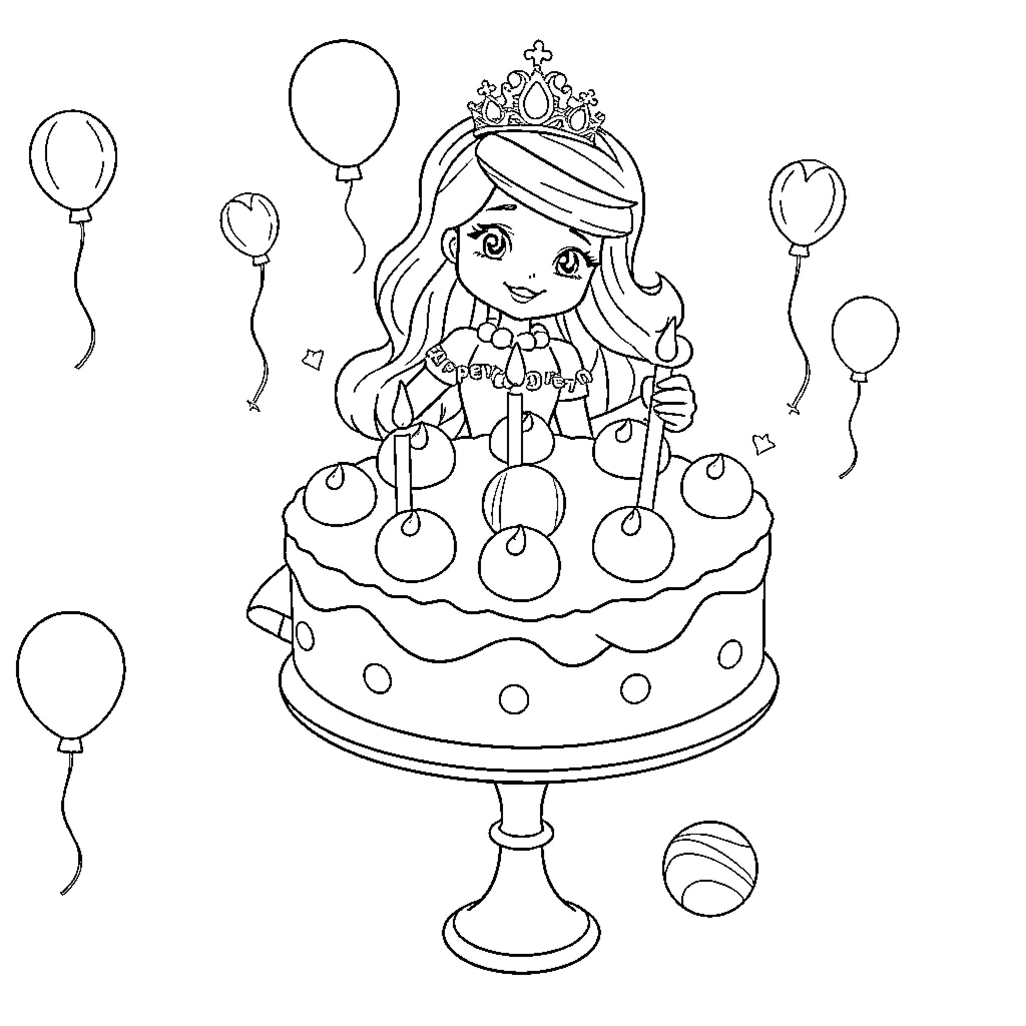 Princess Celebrating with Cake and Balloons Coloring Page (free black-and-white line drawing printable PDF for all, from beginners to advanced learners, including children, teens, adults, and seniors)