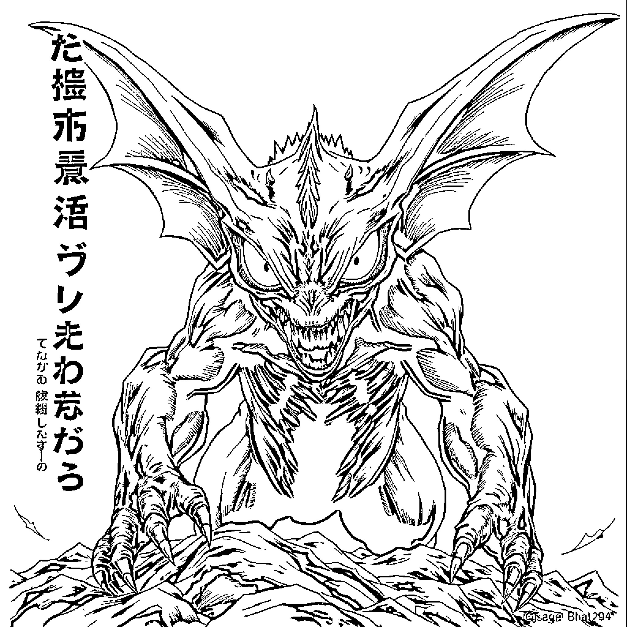 Monstruo: Fearsome Dragon Emerging from the Depths Coloring Page (free black-and-white line drawing printable PDF for all, from beginners to advanced learners, including children, teens, adults, and seniors)