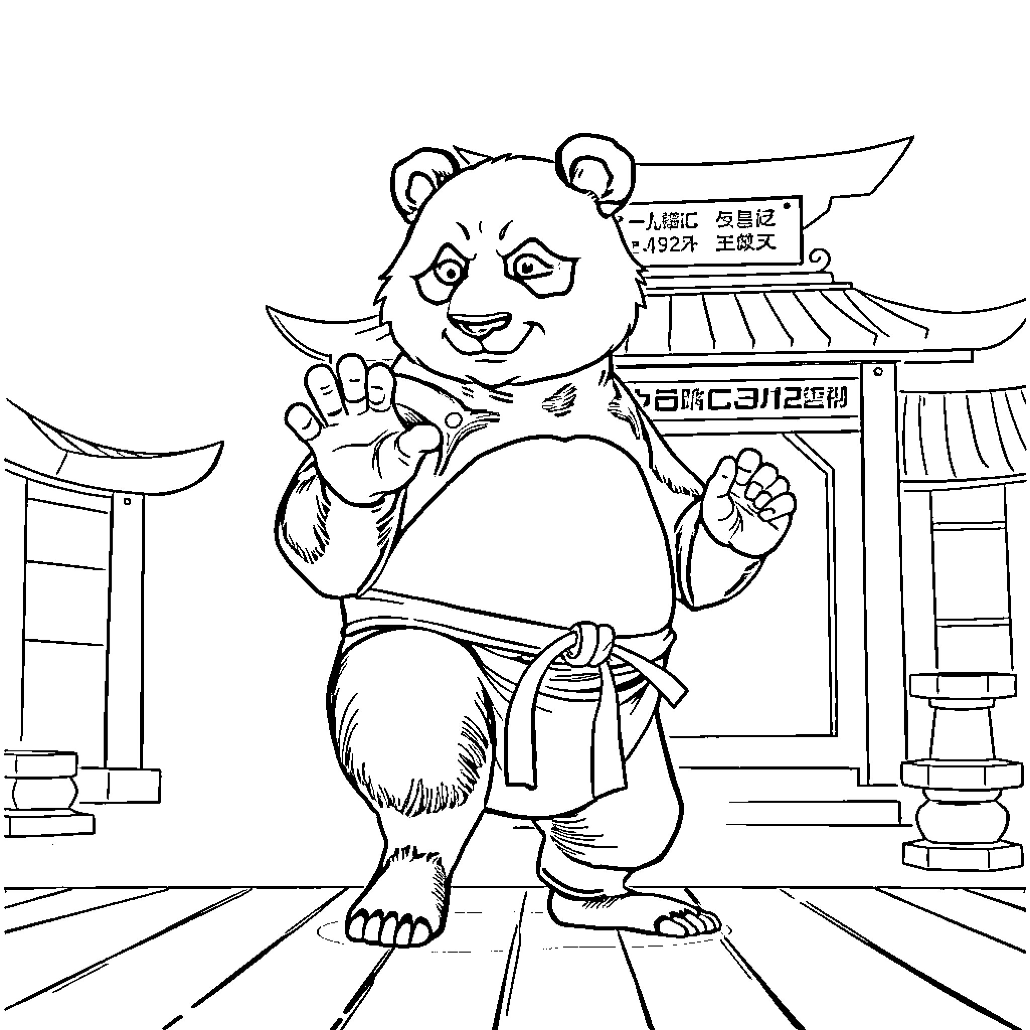 Kung Fu Panda displaying martial arts skills in a traditional setting Coloring Page (free black-and-white line drawing printable PDF for all, from beginners to advanced learners, including children, teens, adults, and seniors)