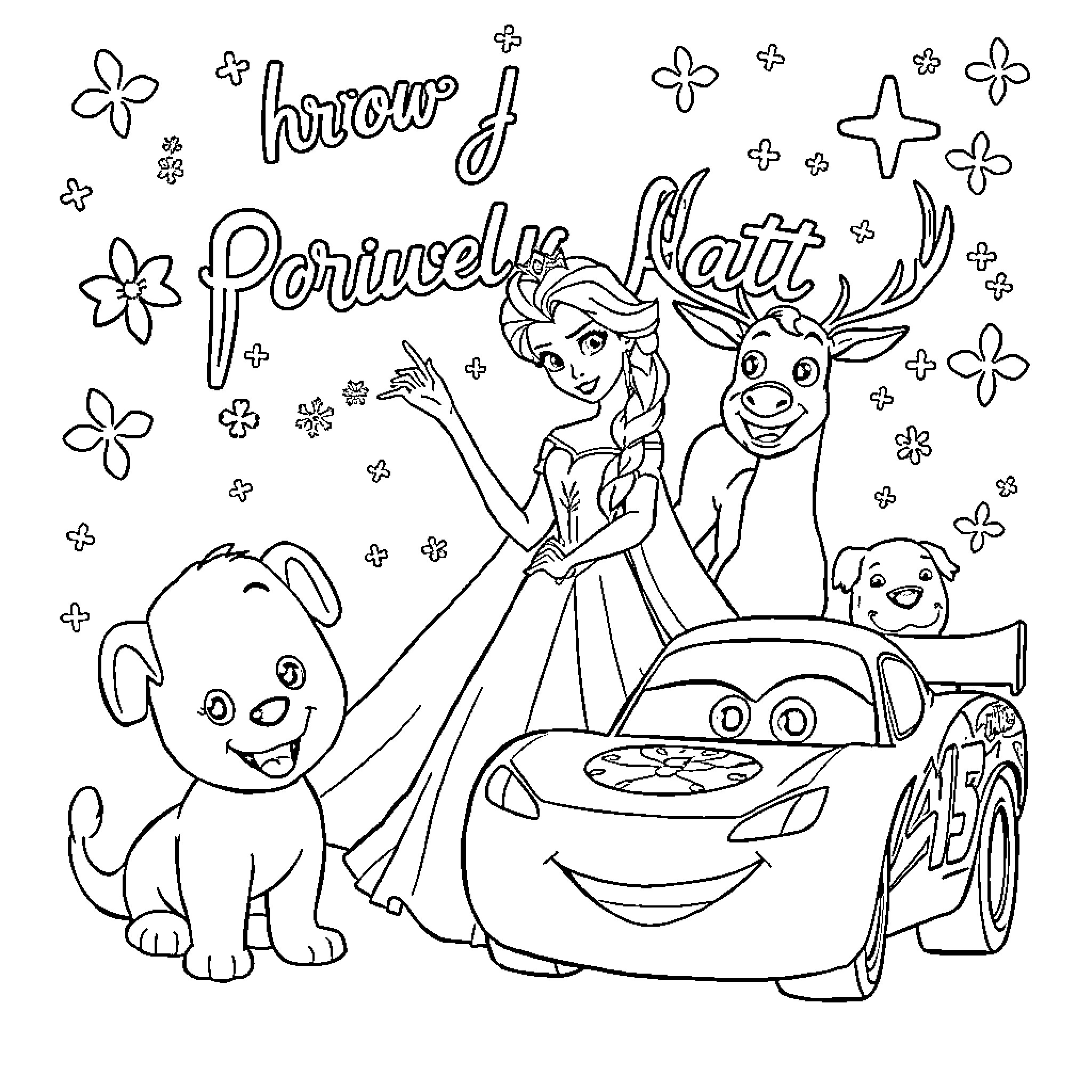 Princess and her Lovable Friends Coloring Page (free black-and-white line drawing printable PDF for all, from beginners to advanced learners, including children, teens, adults, and seniors)