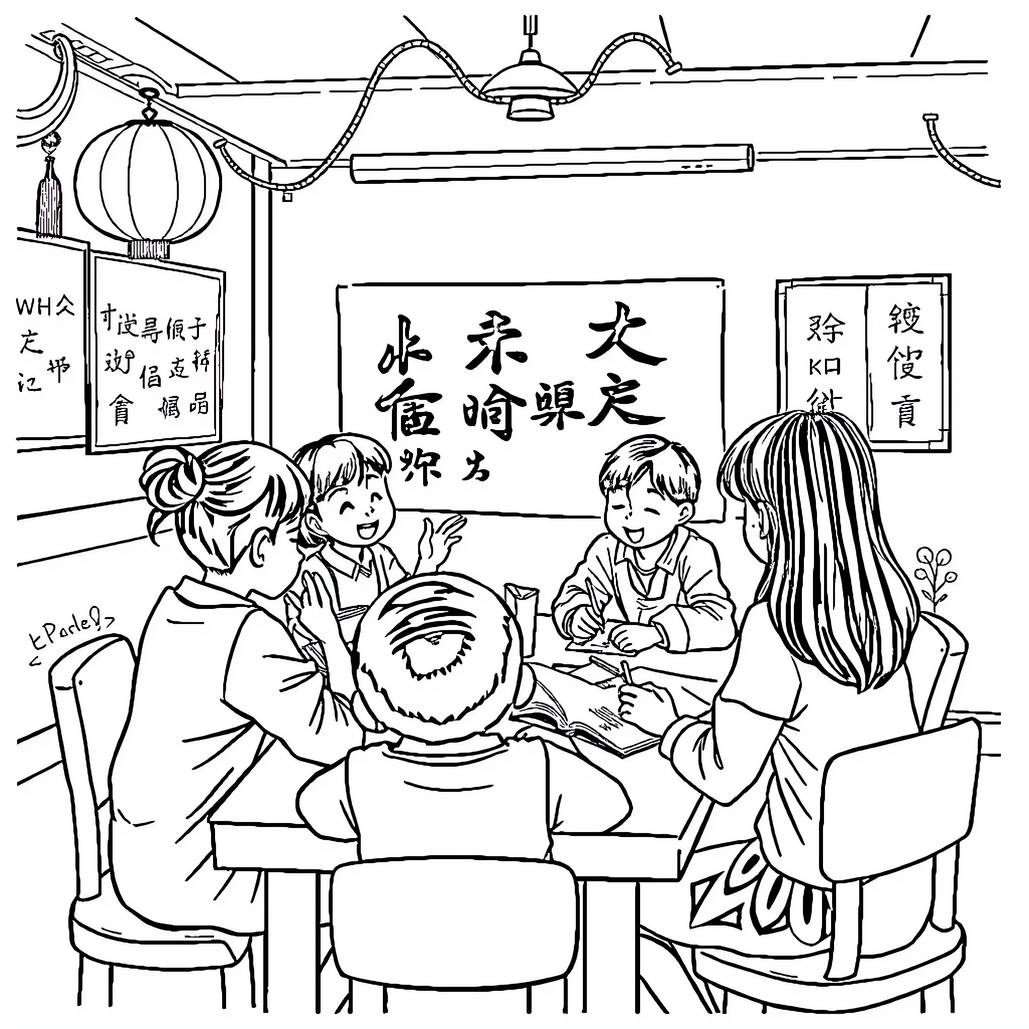 Chinese children gathered for a traditional tea ceremony Coloring Page (free black-and-white line drawing printable PDF for all, from beginners to advanced learners, including children, teens, adults, and seniors)