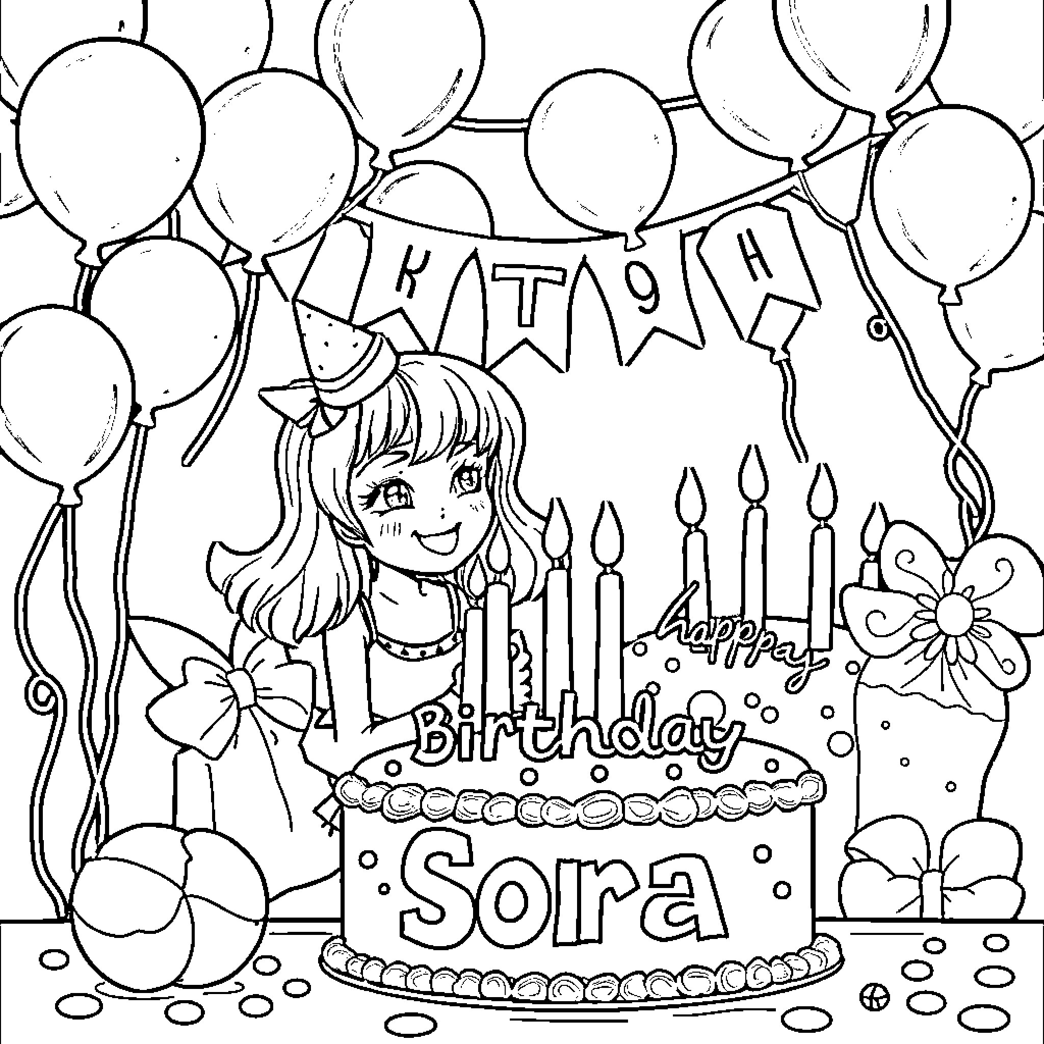 Sora's Joyful Birthday Celebration with Balloons Coloring Page (free black-and-white line drawing printable PDF for all, from beginners to advanced learners, including children, teens, adults, and seniors)