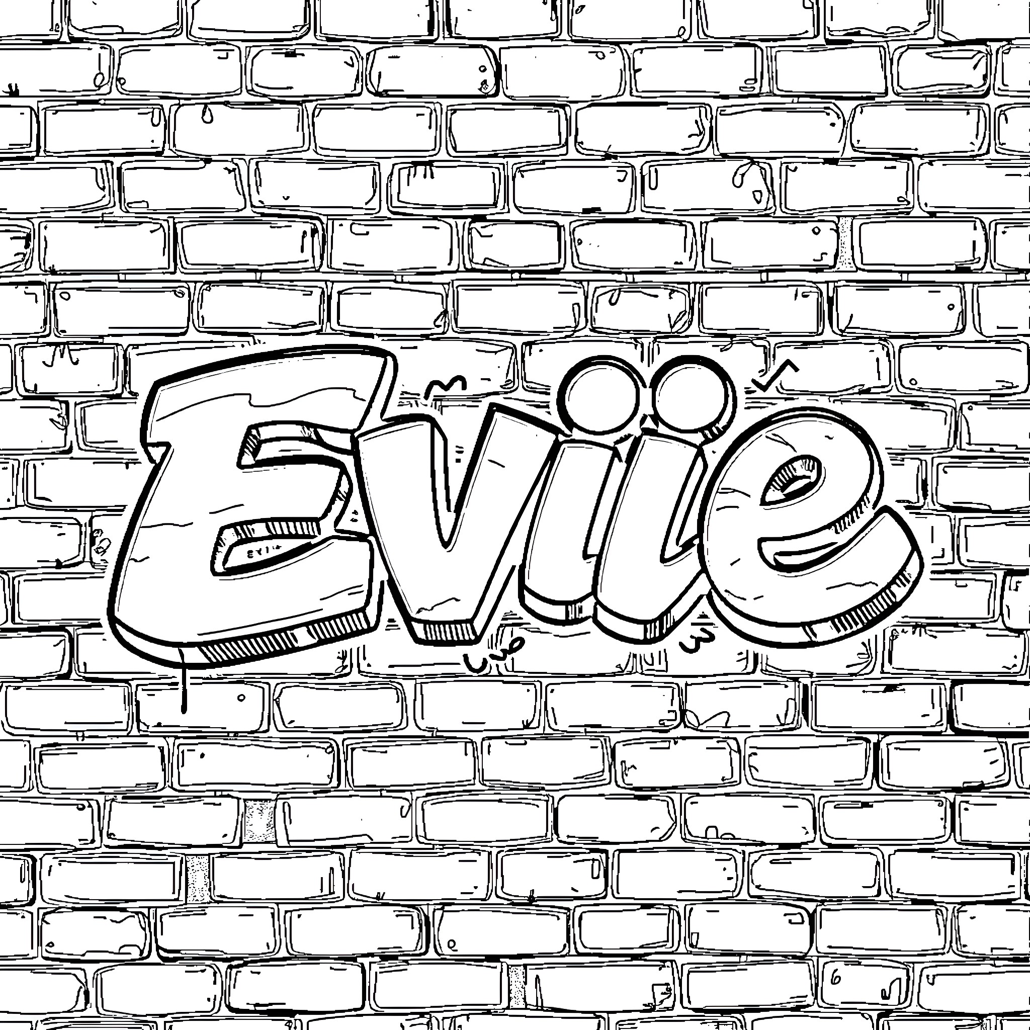Evie's graffiti on the brick wall Coloring Page (free black-and-white line drawing printable PDF for all, from beginners to advanced learners, including children, teens, adults, and seniors)