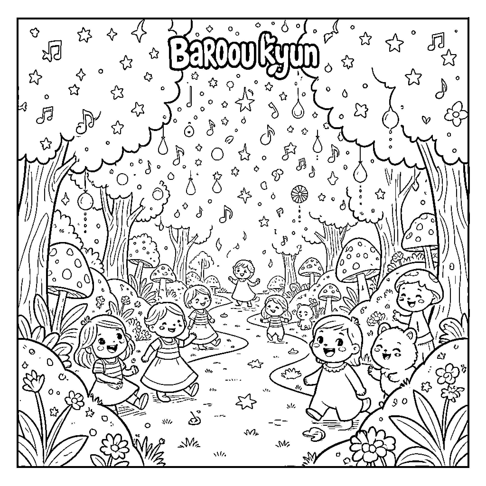 Baroou kyun: Whimsical forest scene with fantastical characters Coloring Page (free black-and-white line drawing printable PDF for all, from beginners to advanced learners, including children, teens, adults, and seniors)