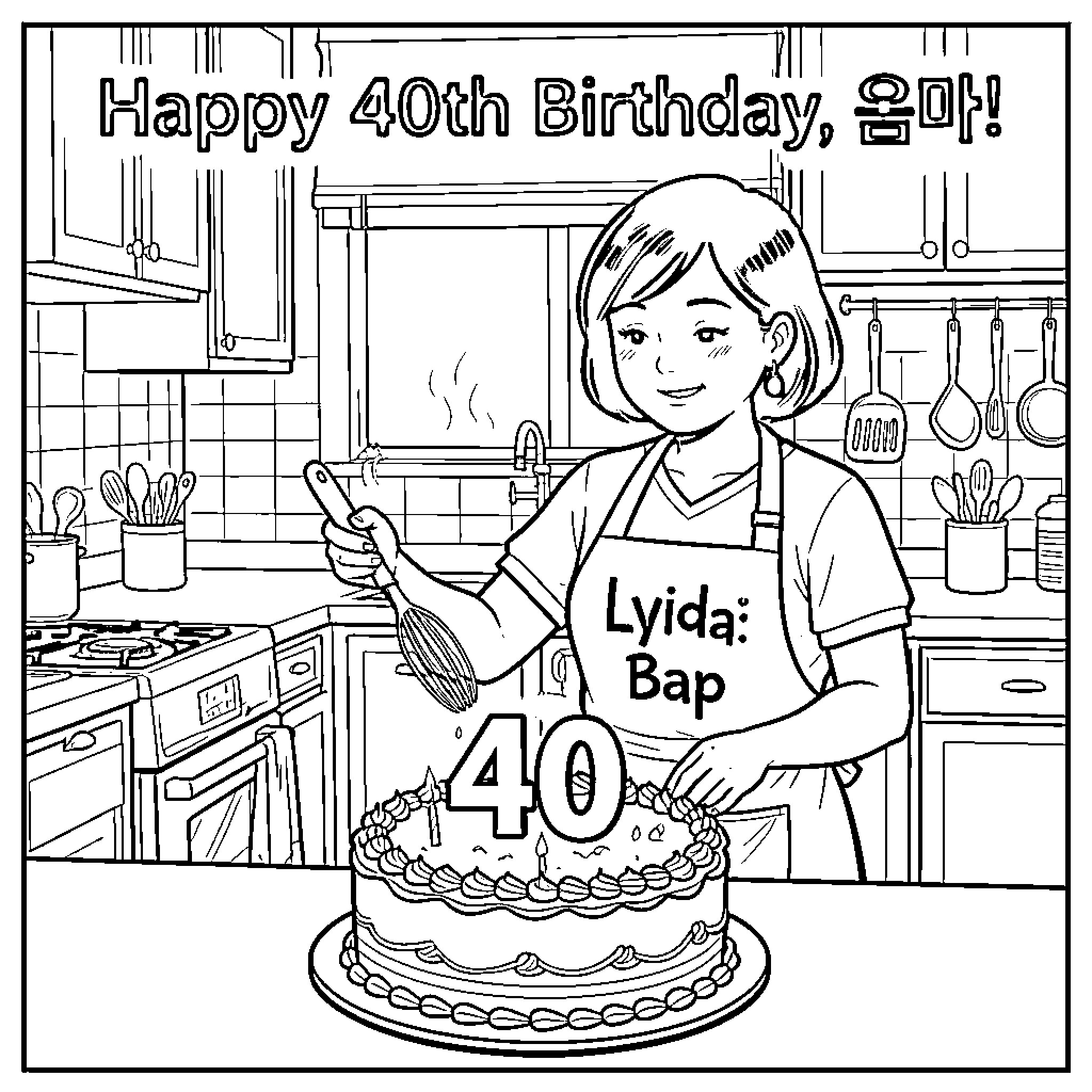 Mom smiling while preparing a birthday cake in kitchen Coloring Page (free black-and-white line drawing printable PDF for all, from beginners to advanced learners, including children, teens, adults, and seniors)
