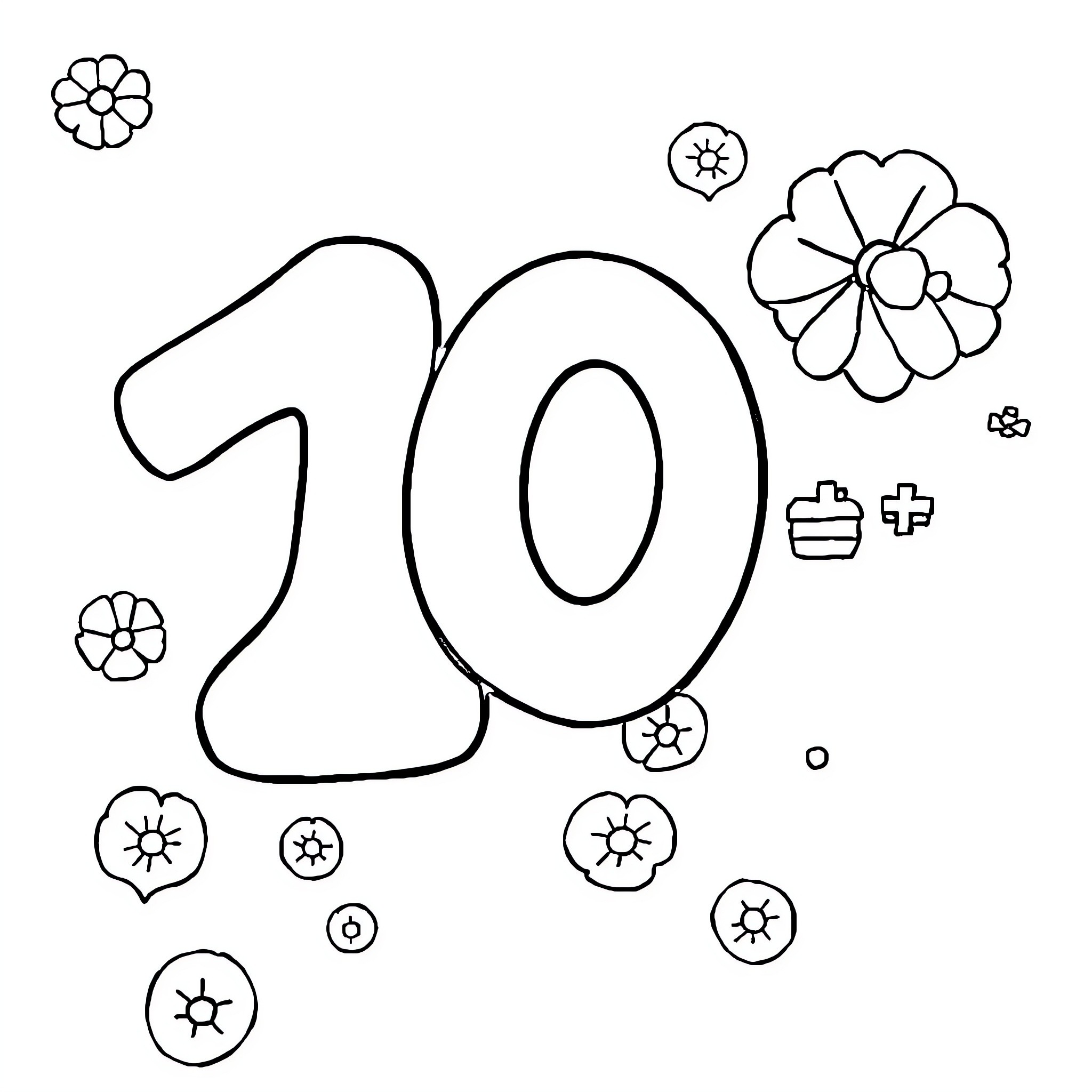 Addition of playful floral elements around the number 10 Coloring Page (free black-and-white line drawing printable PDF for all, from beginners to advanced learners, including children, teens, adults, and seniors)