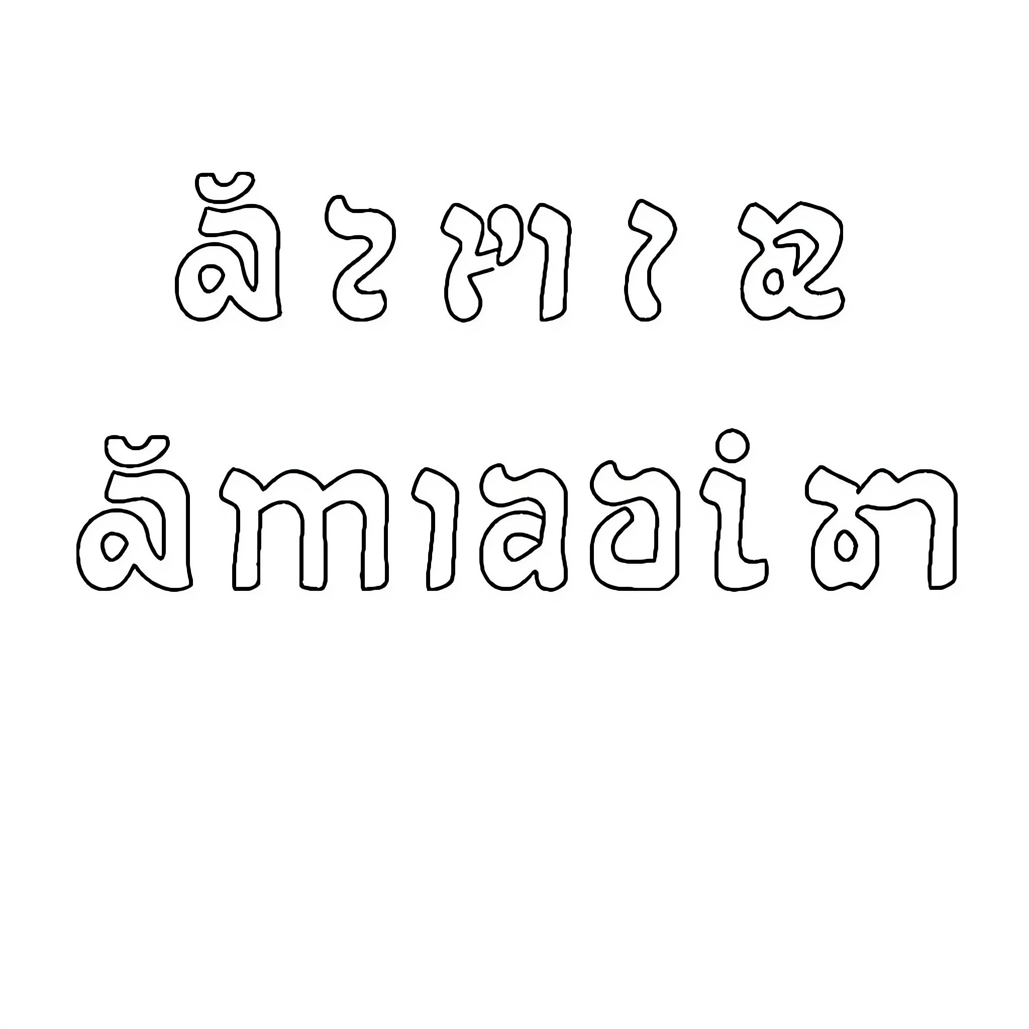 Best Game Show Coloring Pages (Free Printable PDF)