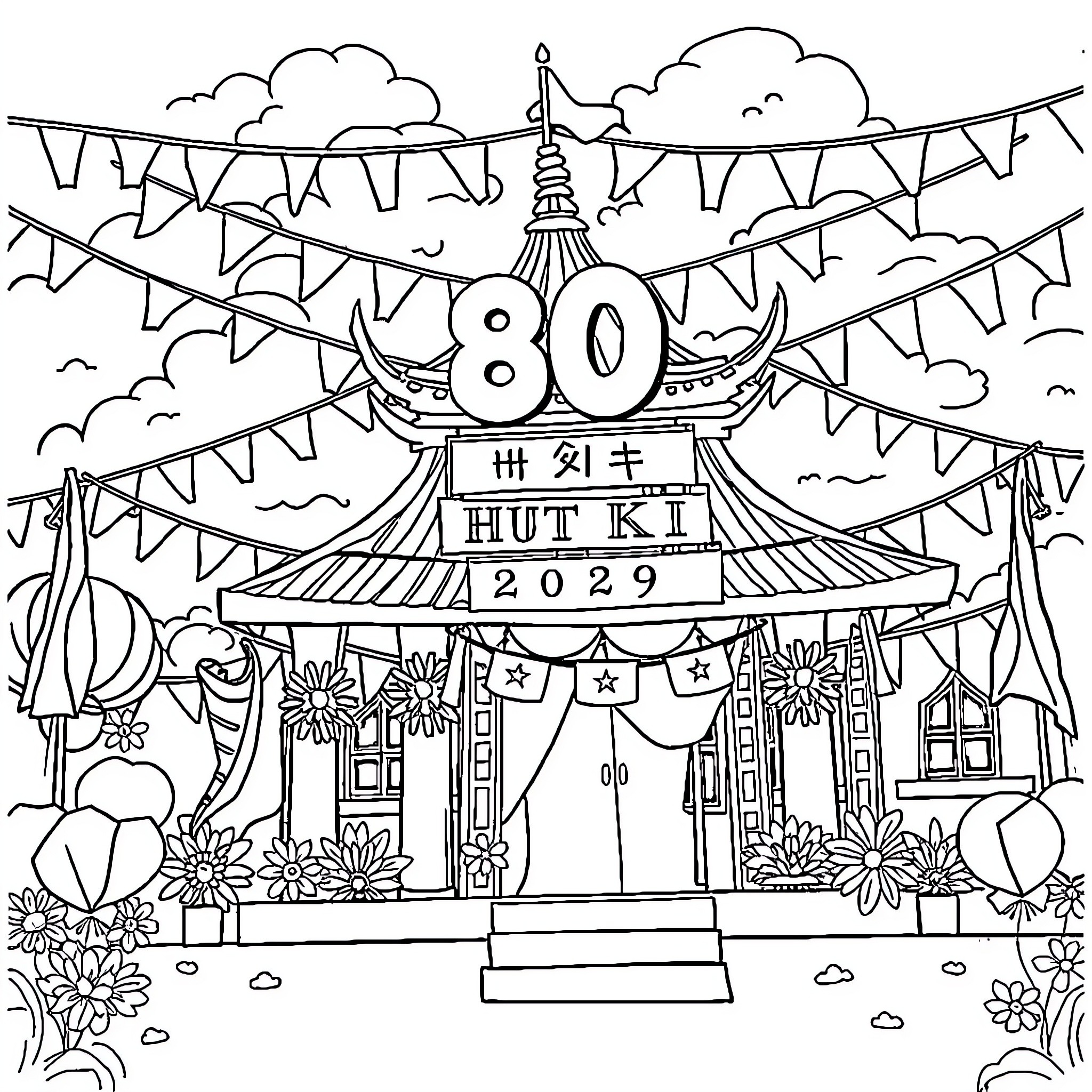 HUT RI Celebration with Decorative Banners and Pavilion Coloring Page (free black-and-white line drawing printable PDF for all, from beginners to advanced learners, including children, teens, adults, and seniors)
