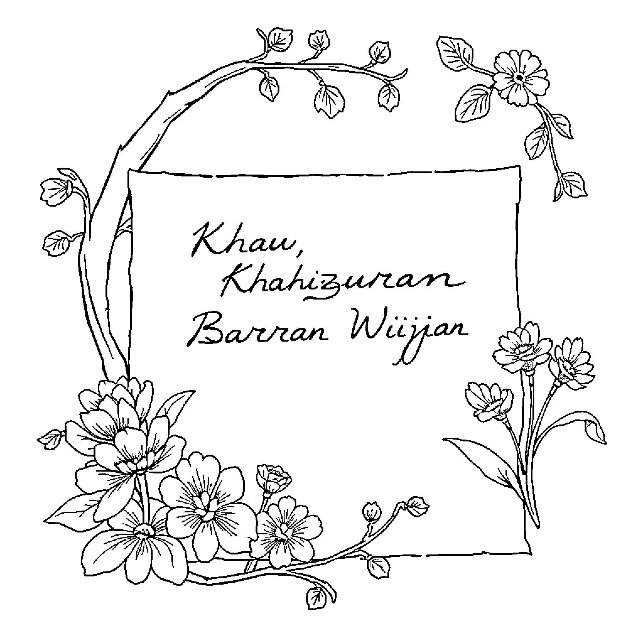 Letter with floral border Coloring Page (free black-and-white line drawing printable PDF for all, from beginners to advanced learners, including children, teens, adults, and seniors)