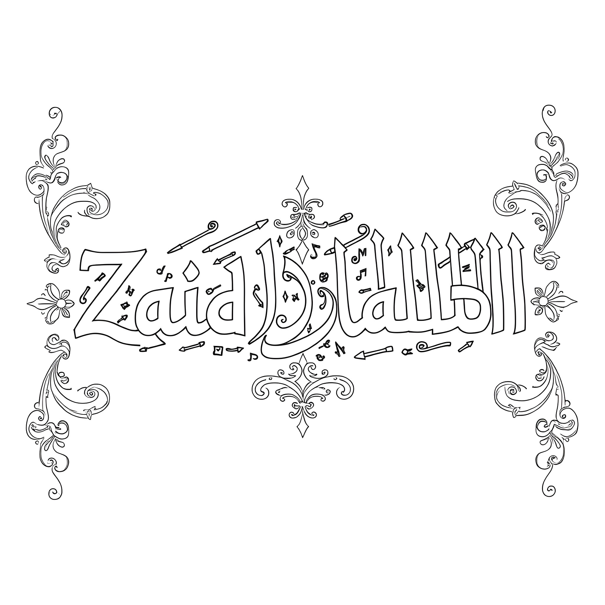 Zaid Ibn Harith's artistic Islamic calligraphic design Coloring Page (free black-and-white line drawing printable PDF for all, from beginners to advanced learners, including children, teens, adults, and seniors)
