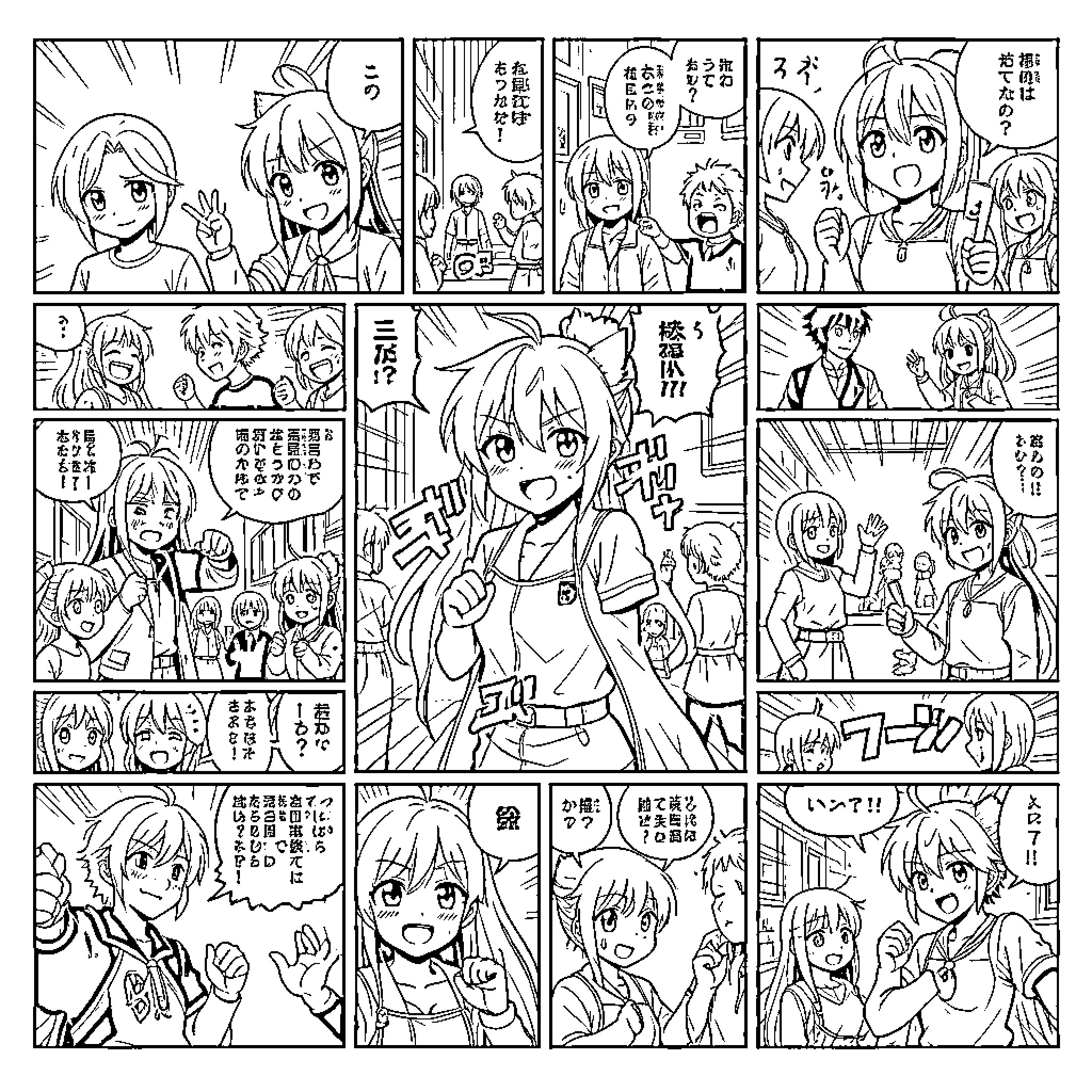 Anime characters interacting and laughing in various scenes Coloring Page (free black-and-white line drawing printable PDF for all, from beginners to advanced learners, including children, teens, adults, and seniors)