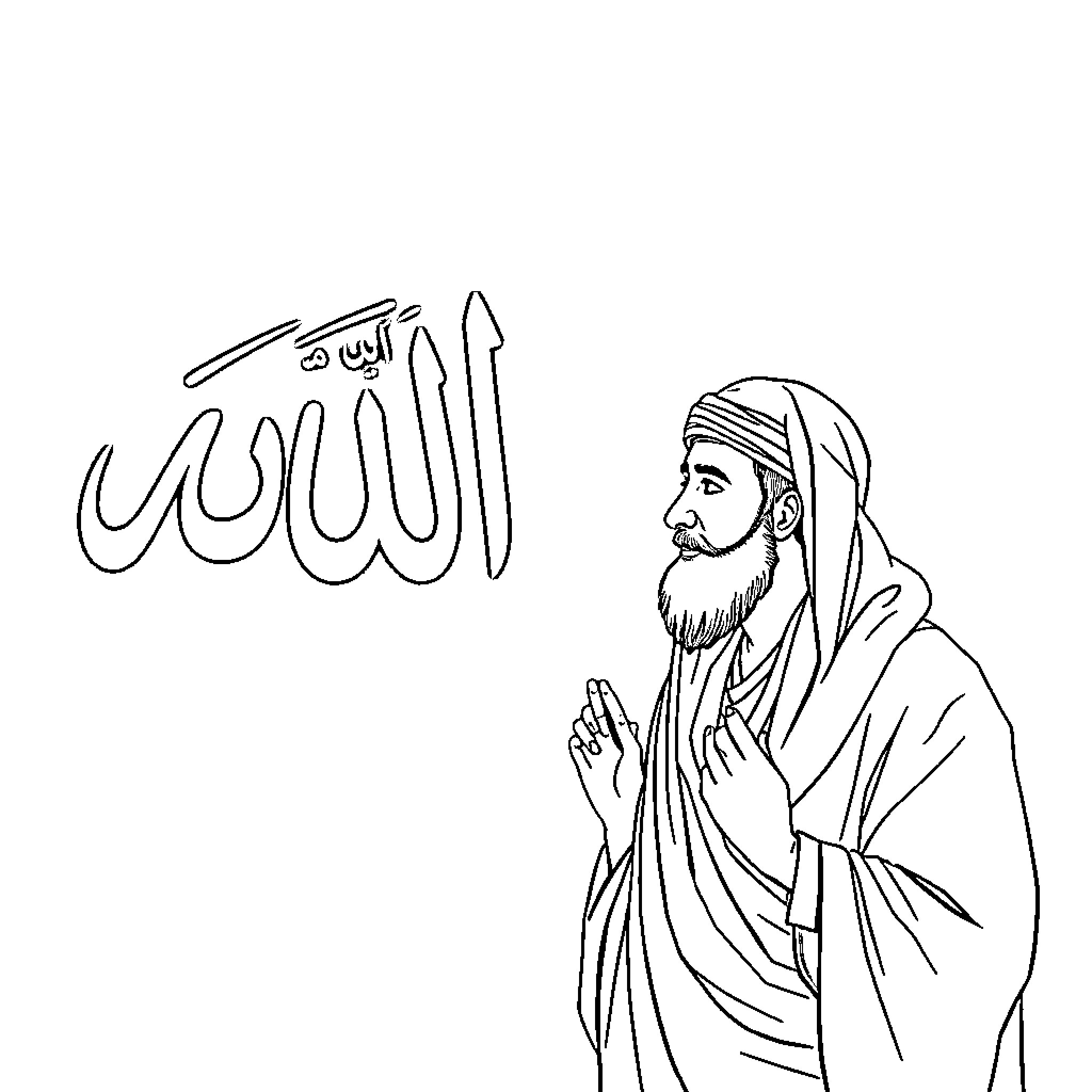 Muhammad praying earnestly before the divine name Coloring Page (free black-and-white line drawing printable PDF for all, from beginners to advanced learners, including children, teens, adults, and seniors)