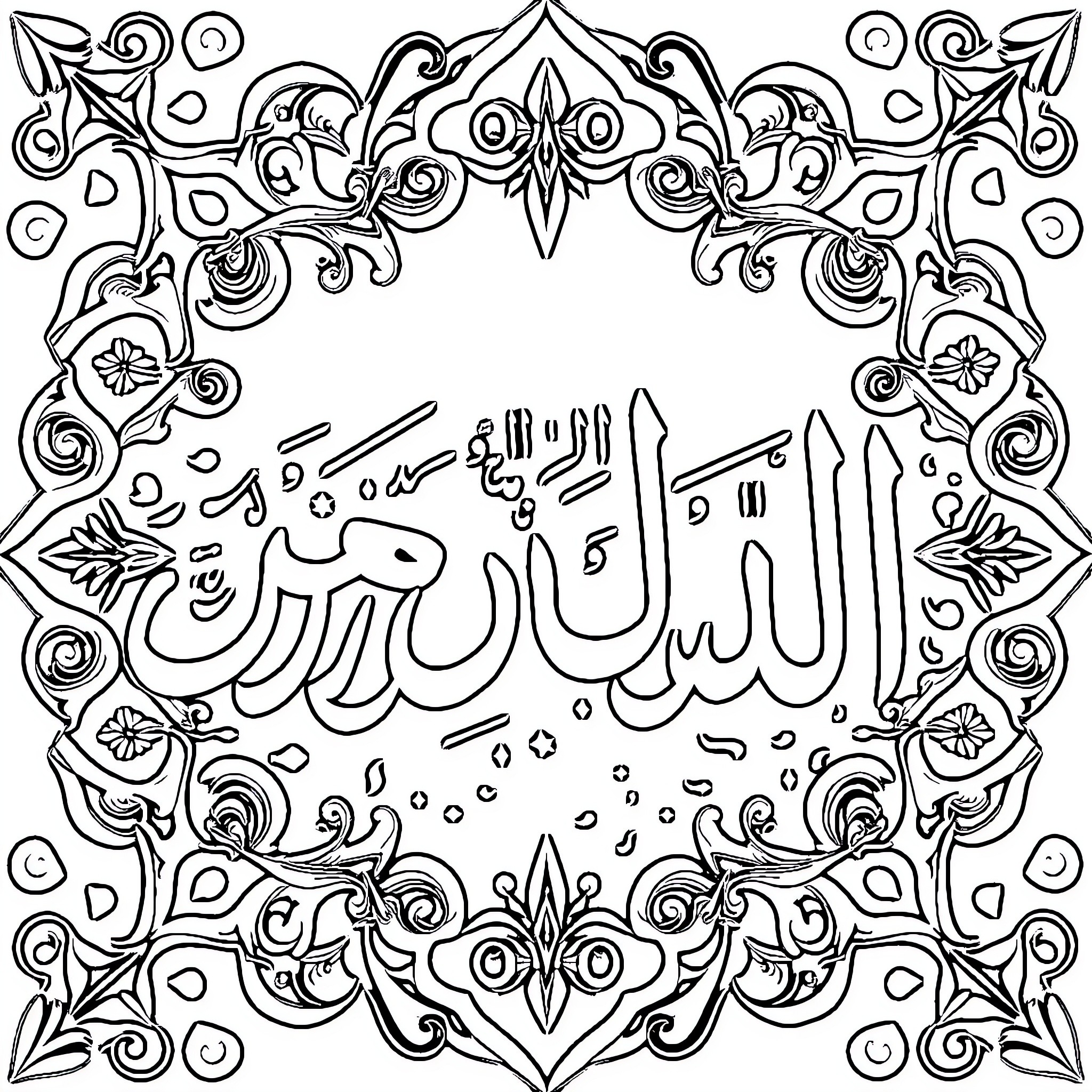 Calligraphy of Islamic Geometric Patterns and Shapes Coloring Page (free black-and-white line drawing printable PDF for all, from beginners to advanced learners, including children, teens, adults, and seniors)