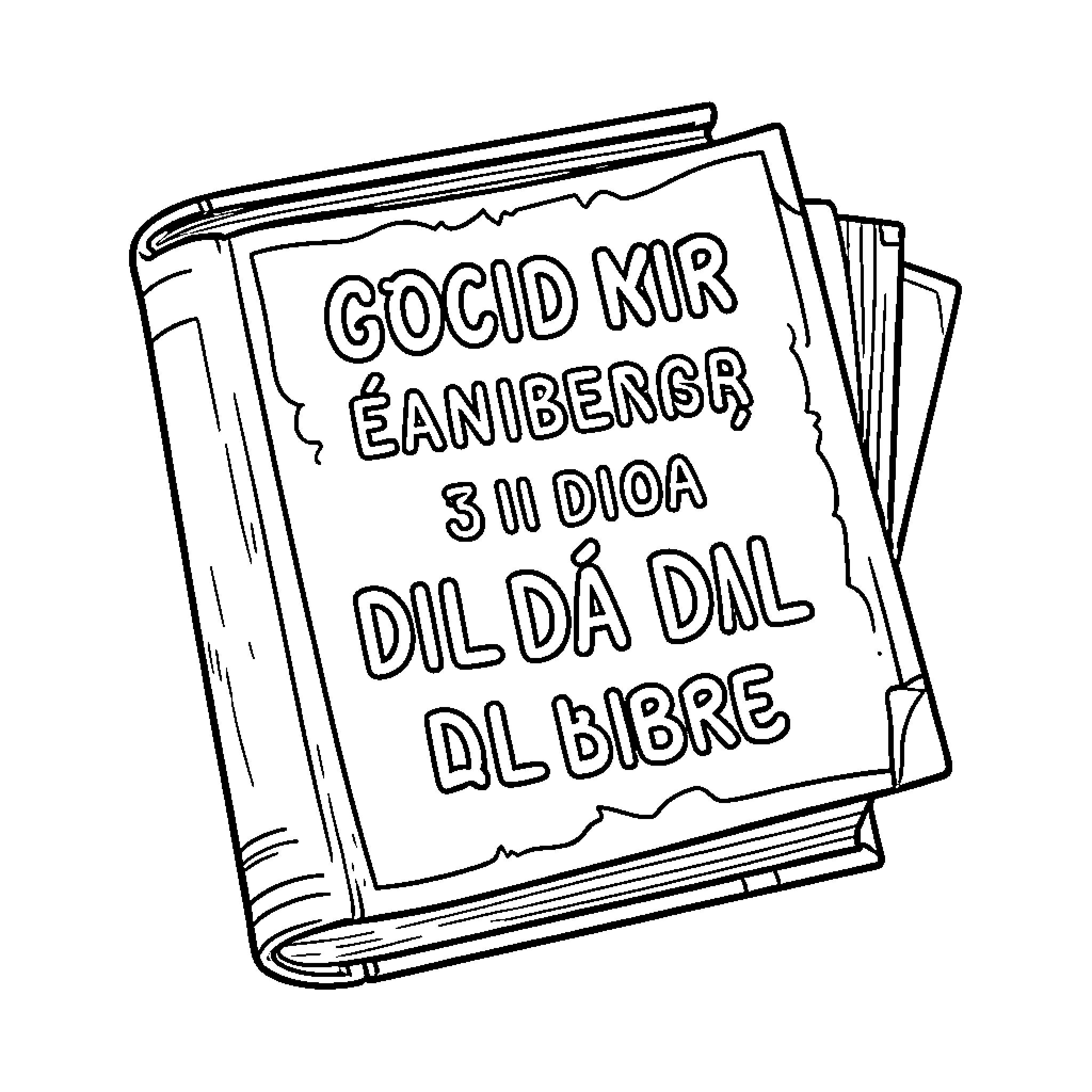 Bookmark of Inspirational Words Coloring Page (free black-and-white line drawing printable PDF for all, from beginners to advanced learners, including children, teens, adults, and seniors)