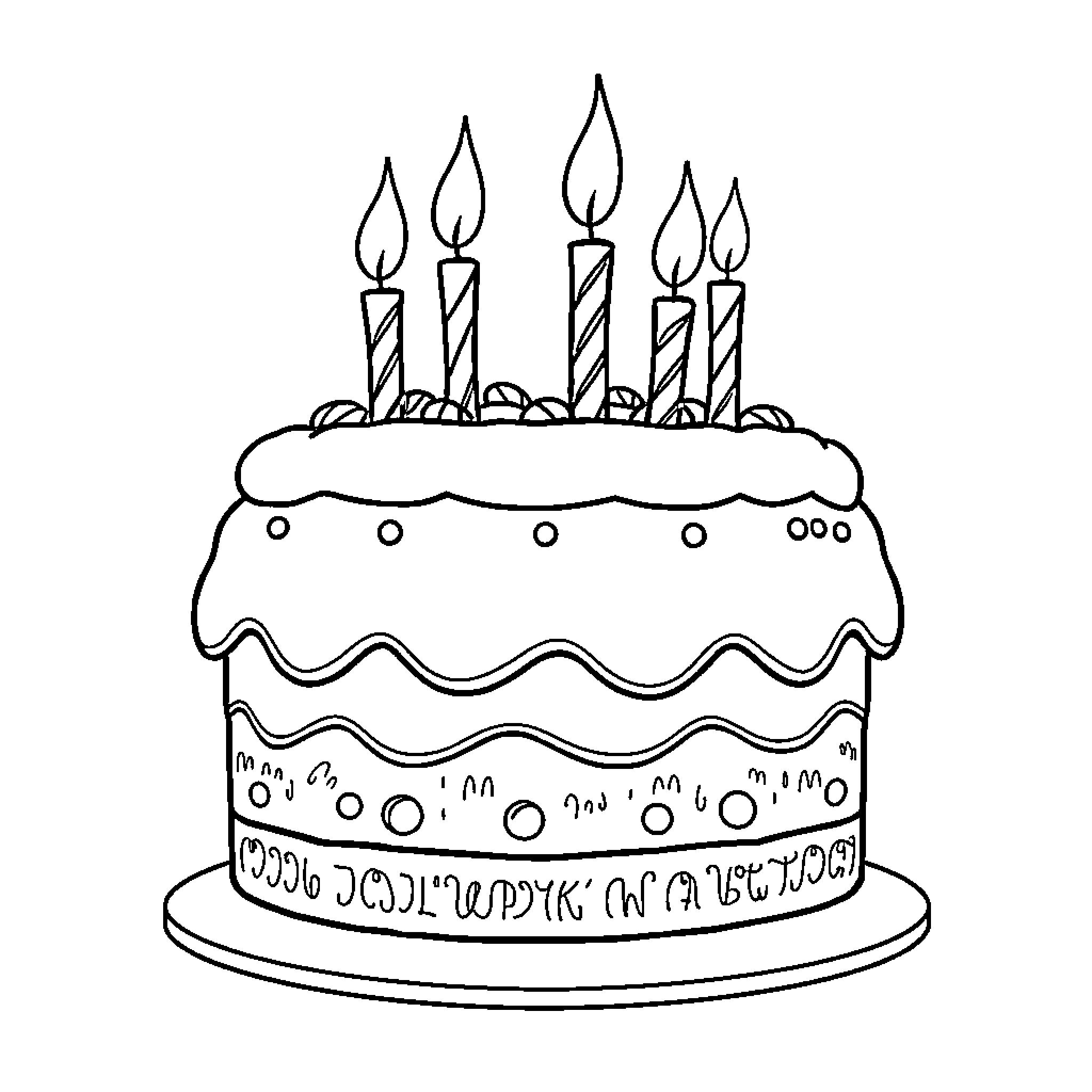 Birthday Cake with Lit Candles on Display Coloring Page (free black-and-white line drawing printable PDF for all, from beginners to advanced learners, including children, teens, adults, and seniors)
