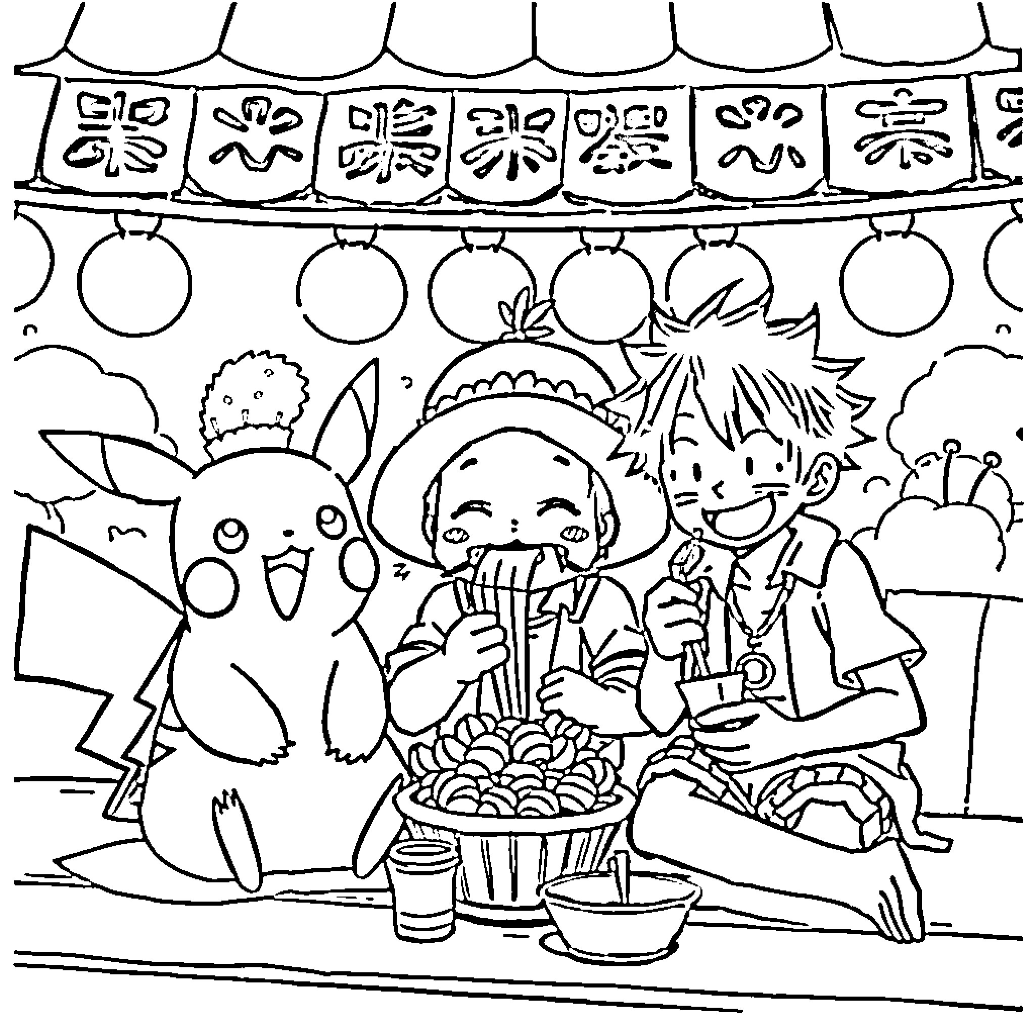 Pikachu and friends enjoying a festival celebration Coloring Page (free black-and-white line drawing printable PDF for all, from beginners to advanced learners, including children, teens, adults, and seniors)
