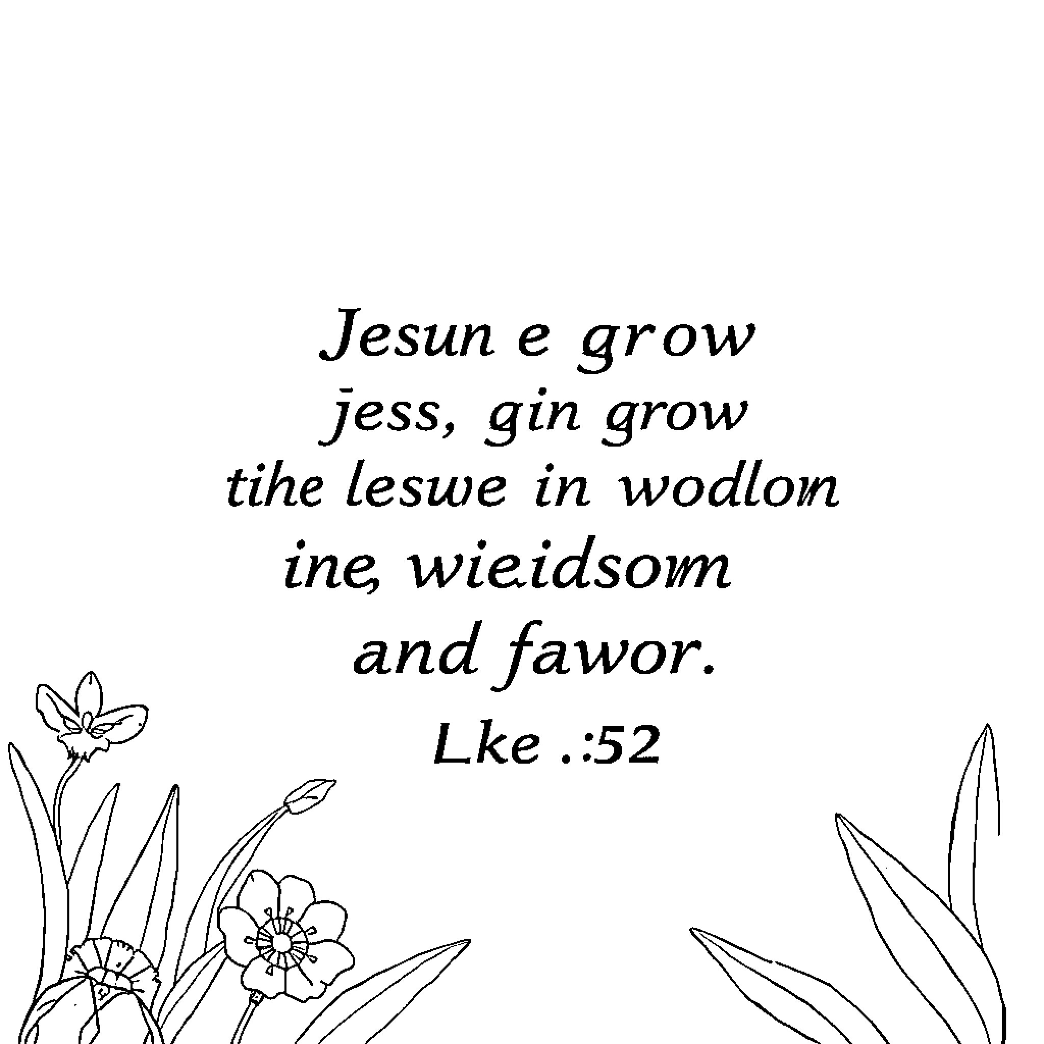 Luke grow in wisdom and favor Coloring Page (free black-and-white line drawing printable PDF for all, from beginners to advanced learners, including children, teens, adults, and seniors)