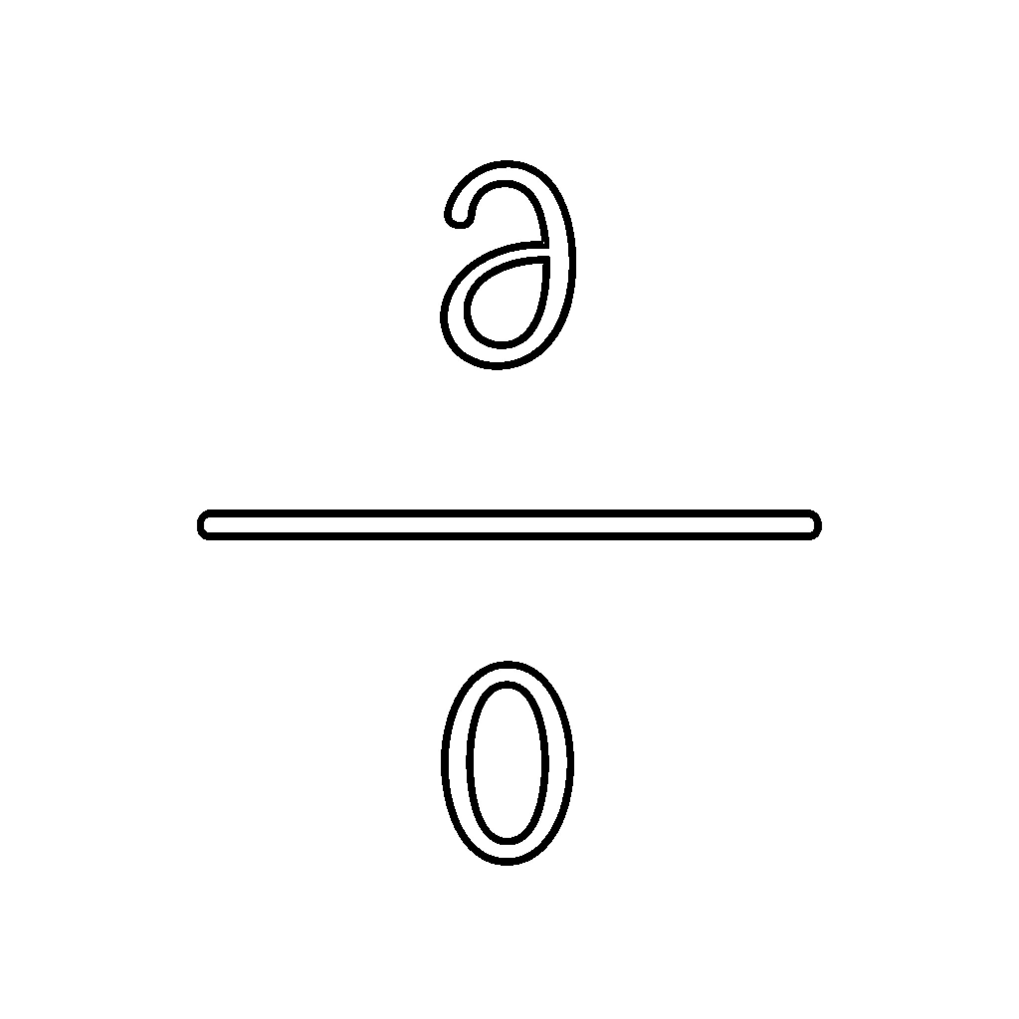 Fraction of a single letter Coloring Page (free black-and-white line drawing printable PDF for all, from beginners to advanced learners, including children, teens, adults, and seniors)