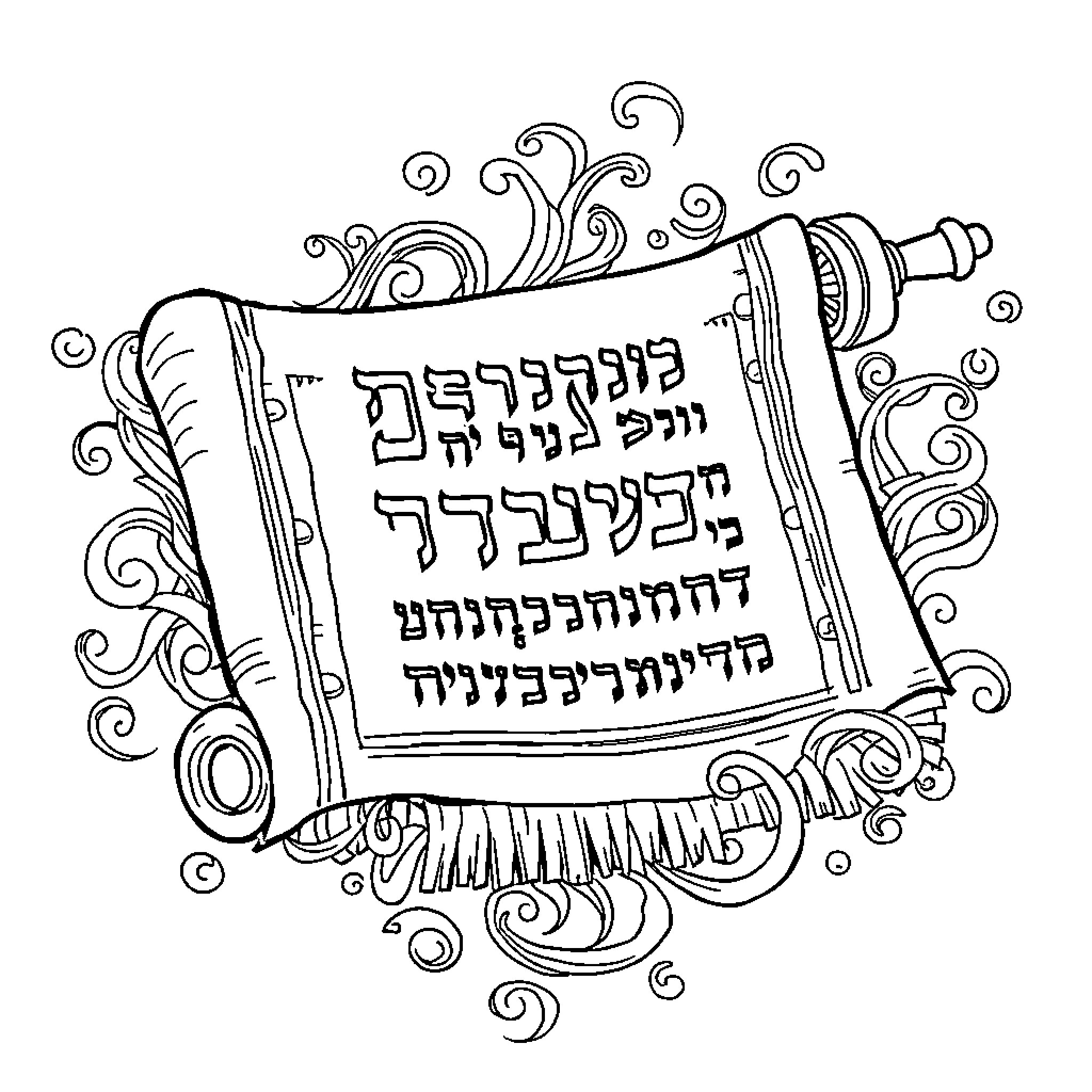 Torah scroll with decorative border Coloring Page (free black-and-white line drawing printable PDF for all, from beginners to advanced learners, including children, teens, adults, and seniors)
