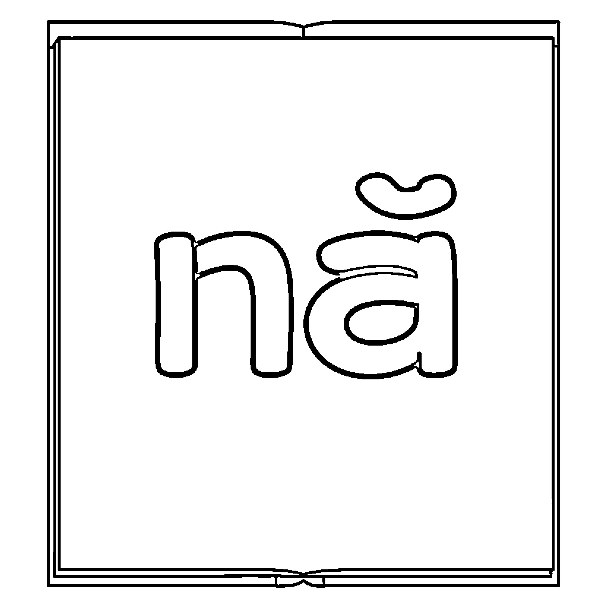 נתן האות נ מופיעה בתוך ספר פתוח Coloring Page (free black-and-white line drawing printable PDF for all, from beginners to advanced learners, including children, teens, adults, and seniors)