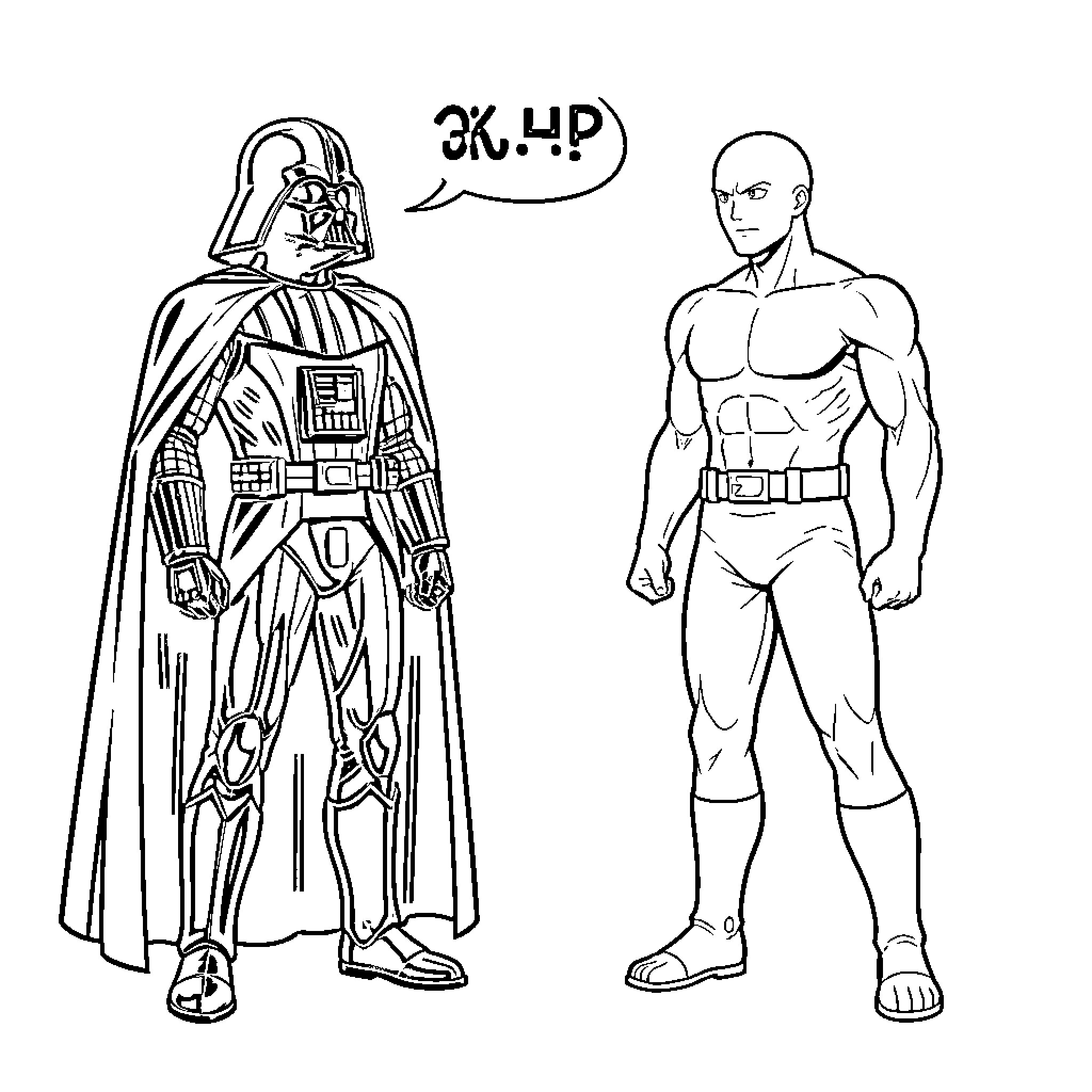 Darth Vader confronting a muscular man Coloring Page (free black-and-white line drawing printable PDF for all, from beginners to advanced learners, including children, teens, adults, and seniors)