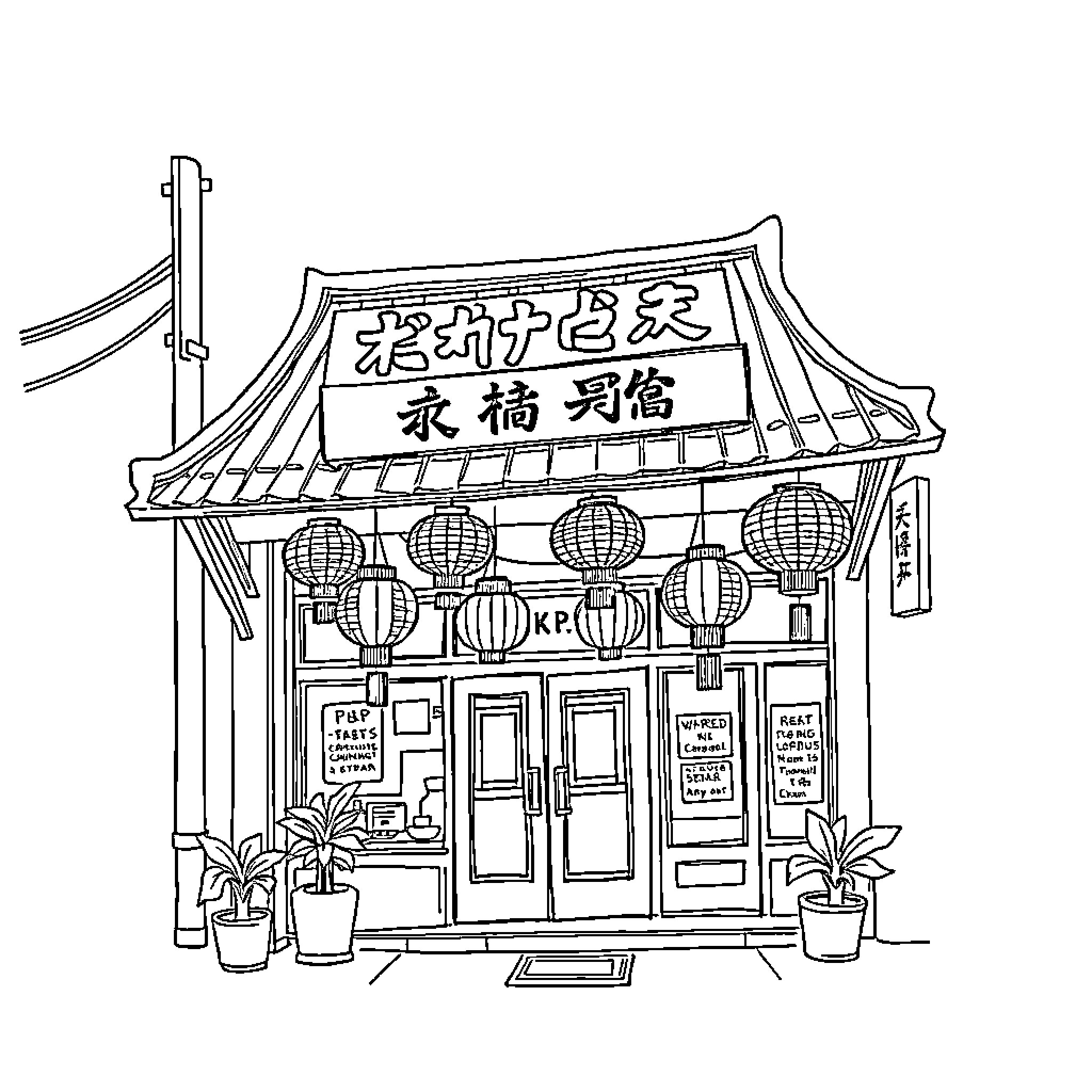 Restaurant with Decorative Asian-Inspired Architecture Coloring Page (free black-and-white line drawing printable PDF for all, from beginners to advanced learners, including children, teens, adults, and seniors)