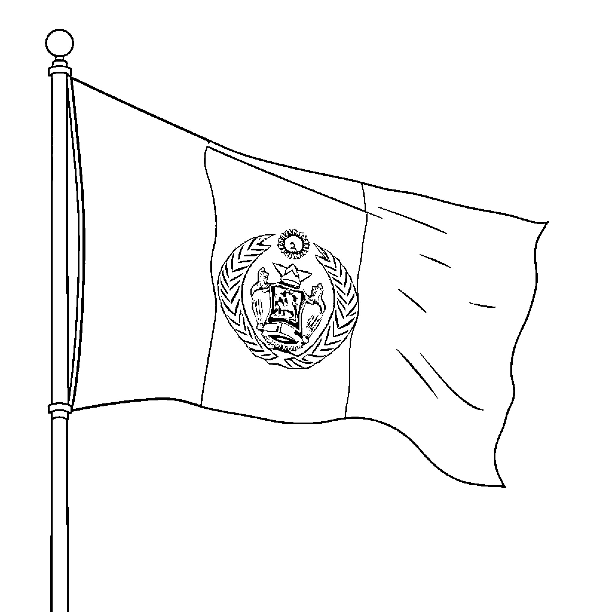 Afghan Flag with Waving Movement Coloring Page (free black-and-white line drawing printable PDF for all, from beginners to advanced learners, including children, teens, adults, and seniors)