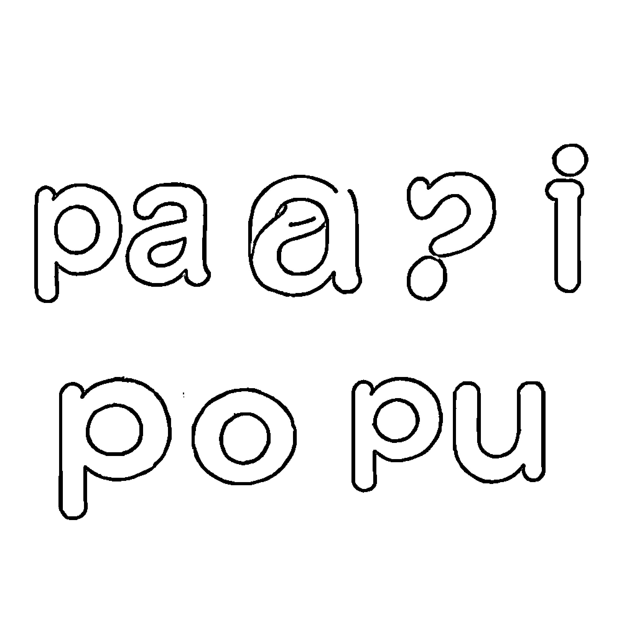 Syllable Playful Lettering Design Coloring Page (free black-and-white line drawing printable PDF for all, from beginners to advanced learners, including children, teens, adults, and seniors)