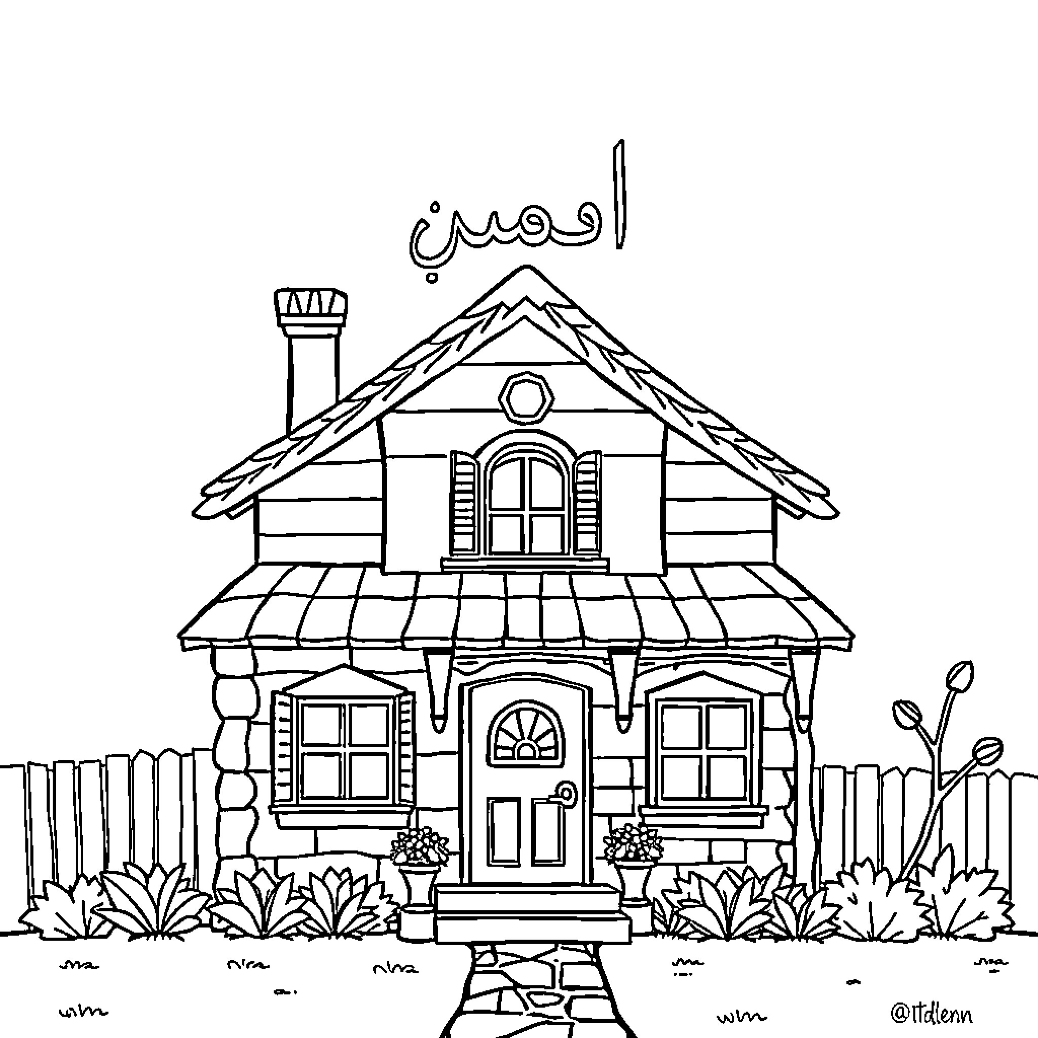 House with unique architectural design and landscaping Coloring Page (free black-and-white line drawing printable PDF for all, from beginners to advanced learners, including children, teens, adults, and seniors)