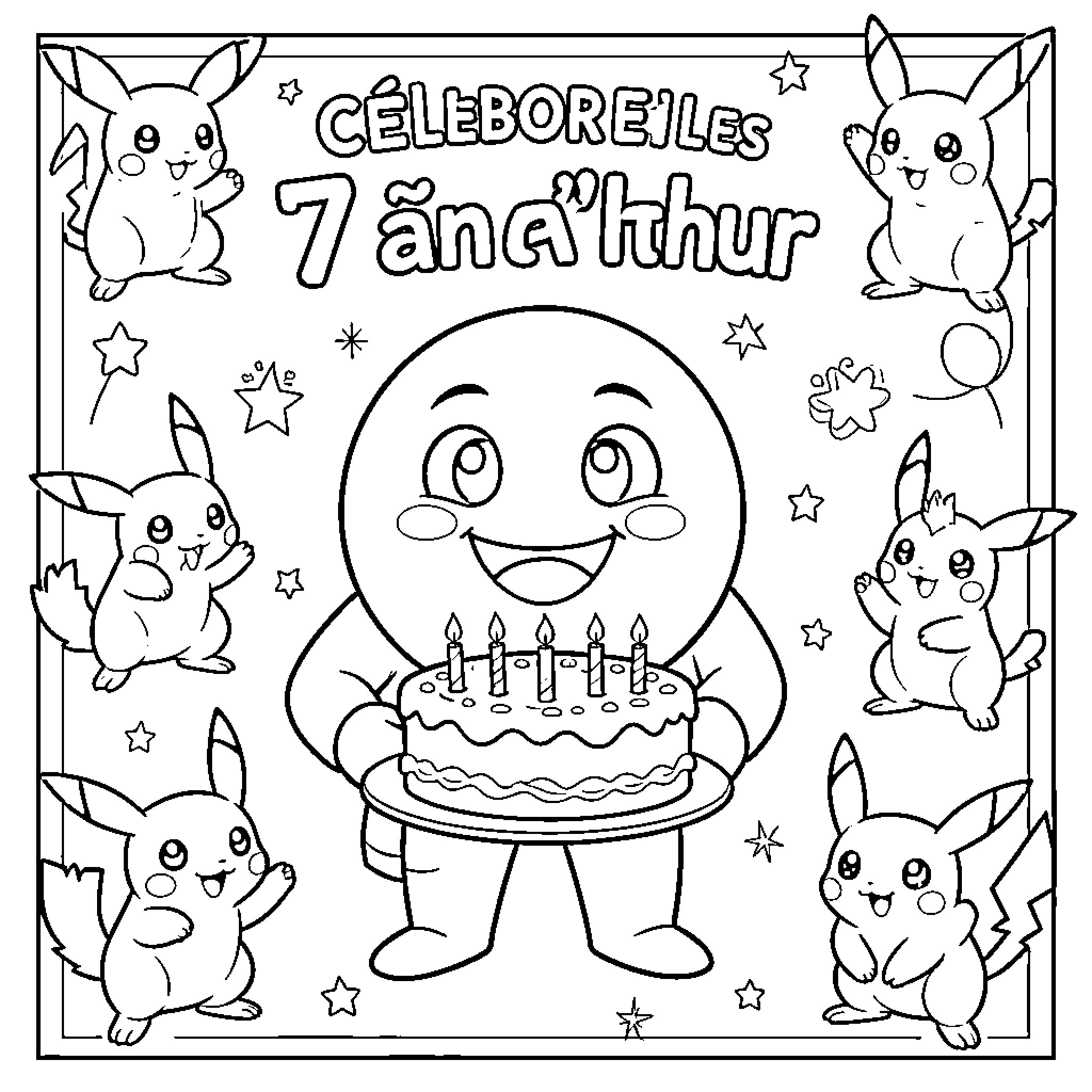 Invitation to celebrate with characters holding a cake Coloring Page (free black-and-white line drawing printable PDF for all, from beginners to advanced learners, including children, teens, adults, and seniors)