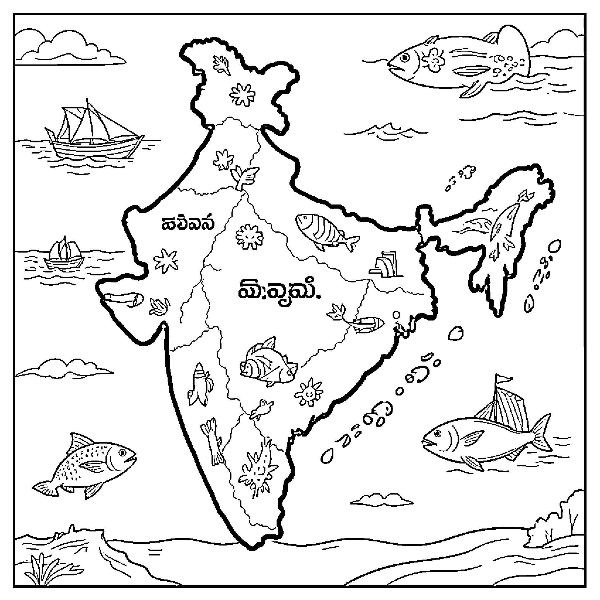 Sea creatures swimming around the map of India Coloring Page (free black-and-white line drawing printable PDF for all, from beginners to advanced learners, including children, teens, adults, and seniors)